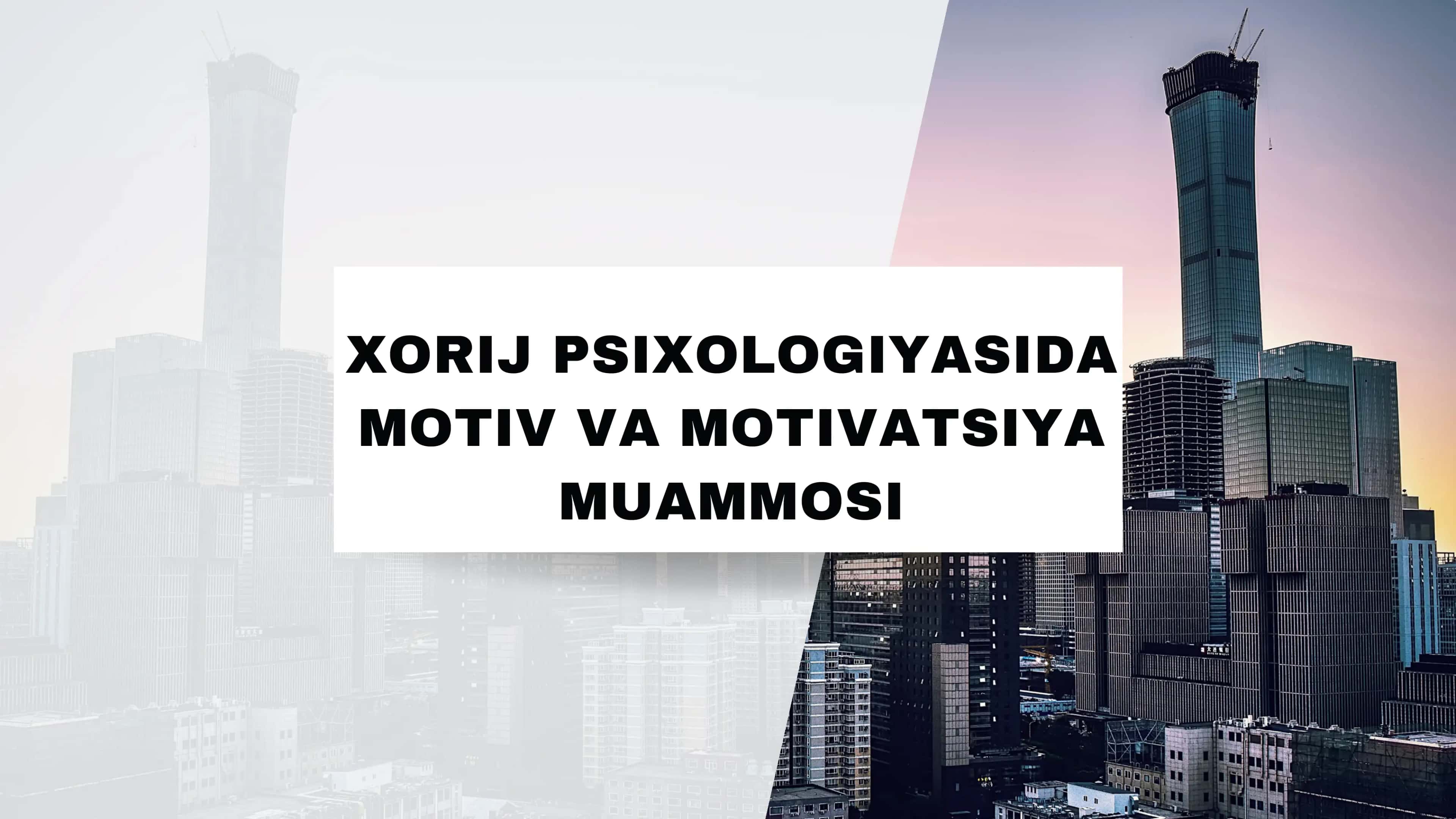 XORIJ PSIXOLOGIYASIDA MOTIV VA MOTIVATSIYA MUAMMOSI