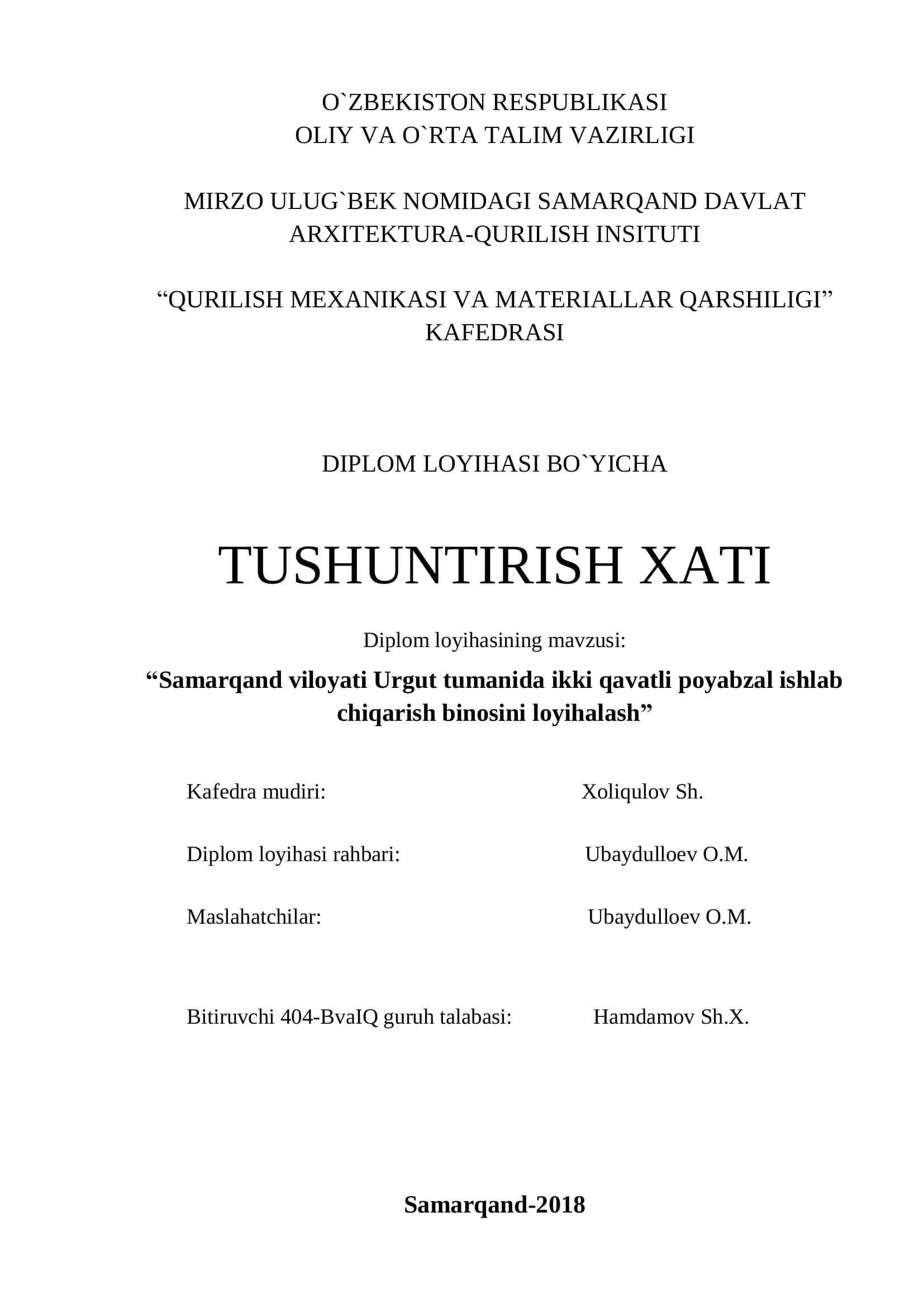 Qurilish Mexanikasi va Materiallar Qarshiligi