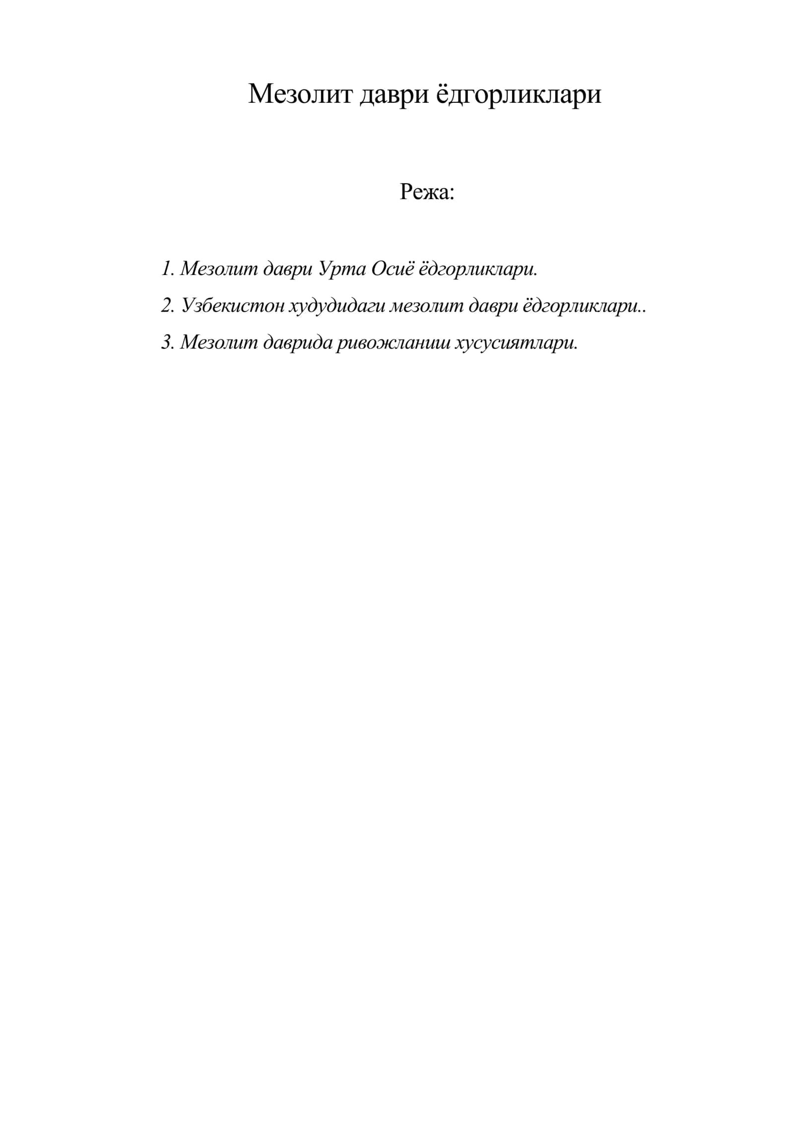 Мезолит даври ёдгорликлари