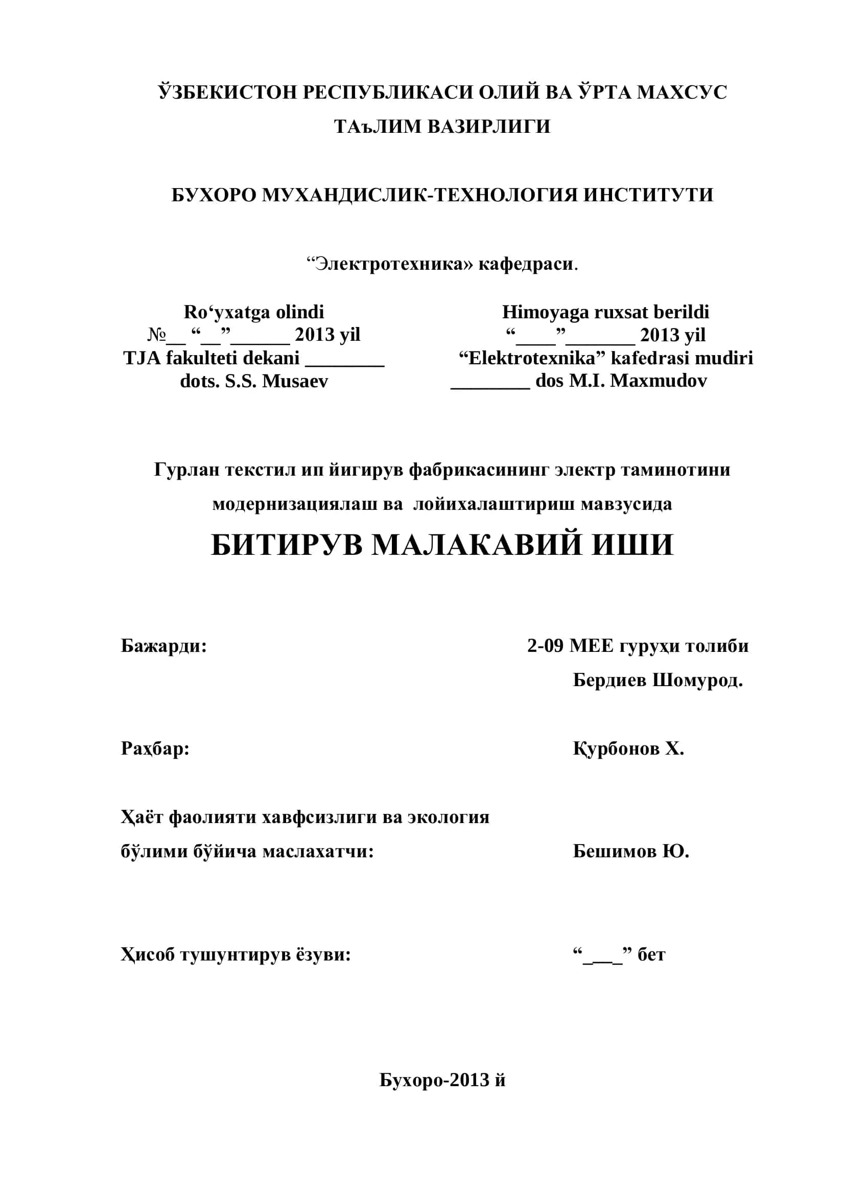 Модернизациялаш ва лойихалаштириш мавзусида БИТИРУВ МАЛАКАВИЙ ИШИ