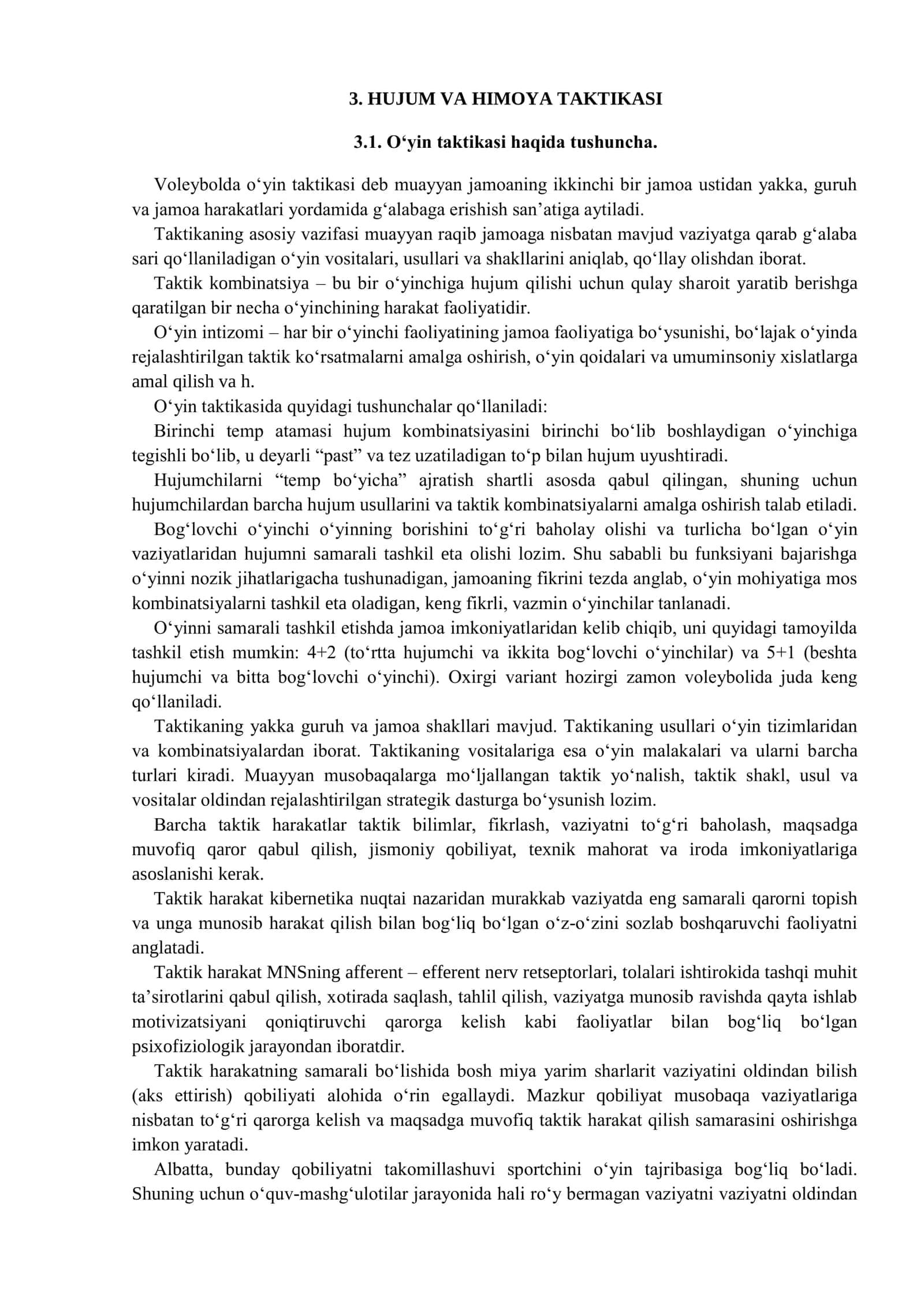 HUJUM VA HIMOYA TAKTIKASI
