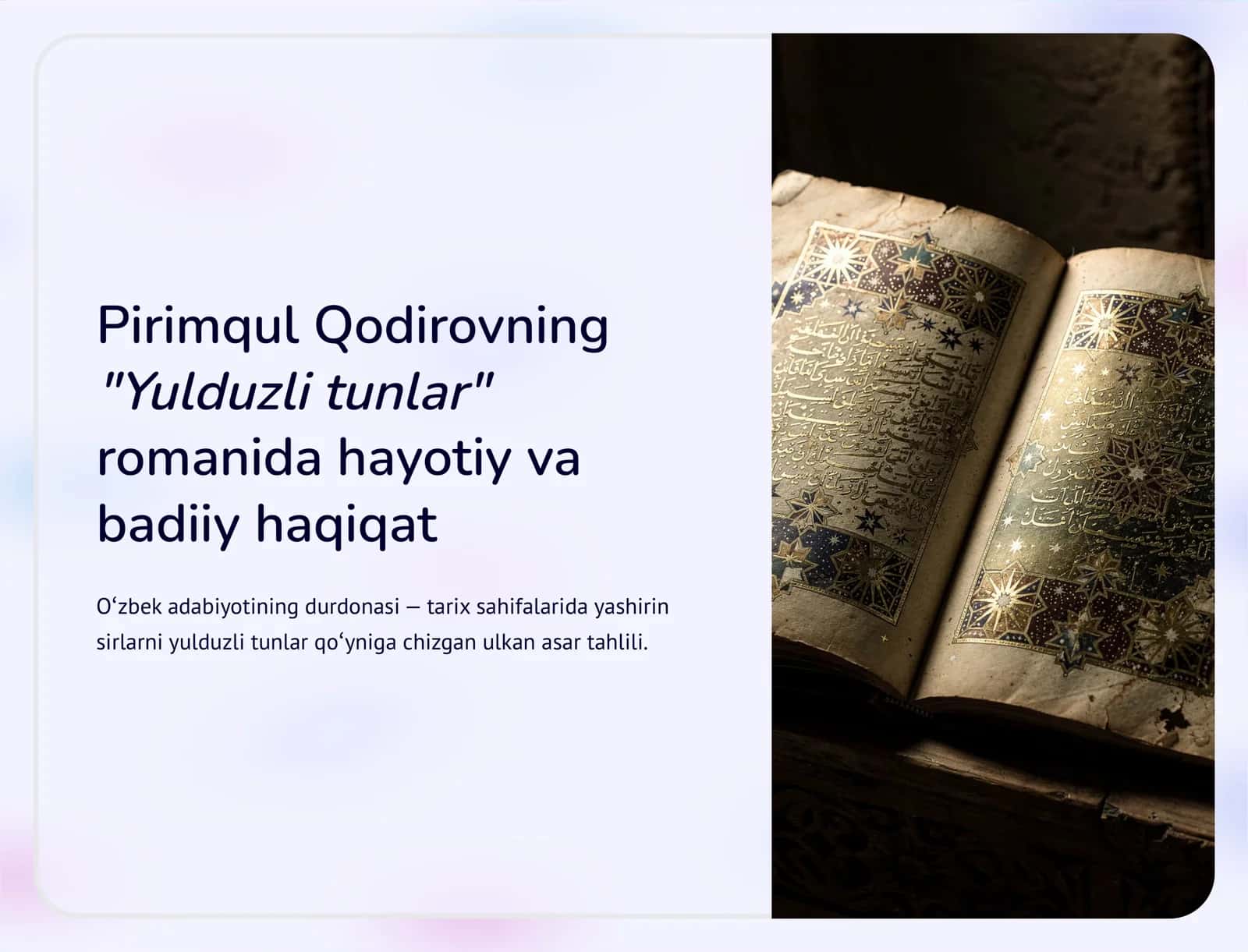 Yulduzli tunlar