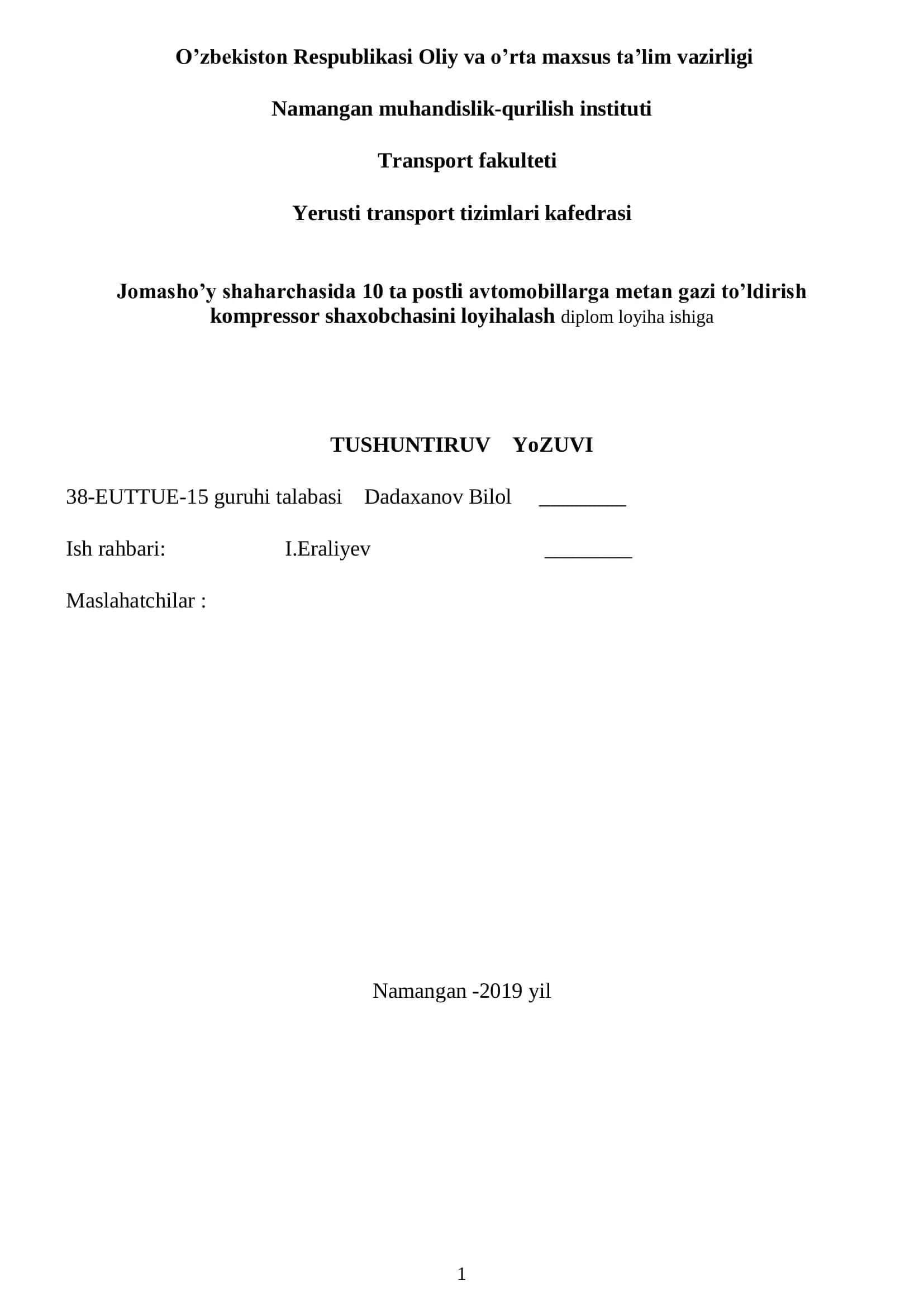 Yerusti transport tizimlari kafedrasi