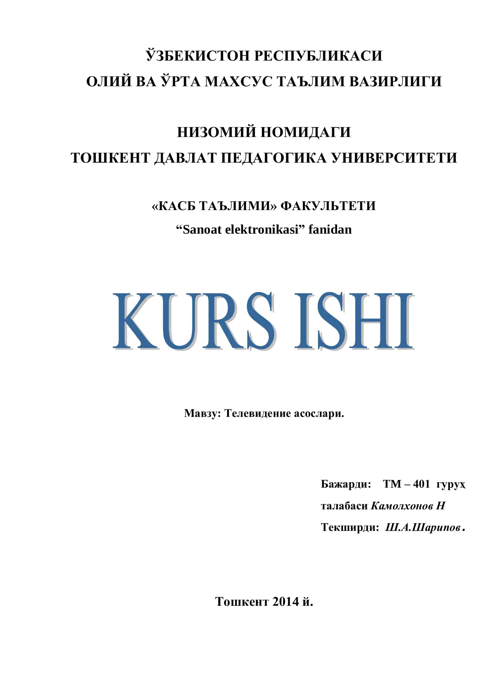 Телевидение асослари
