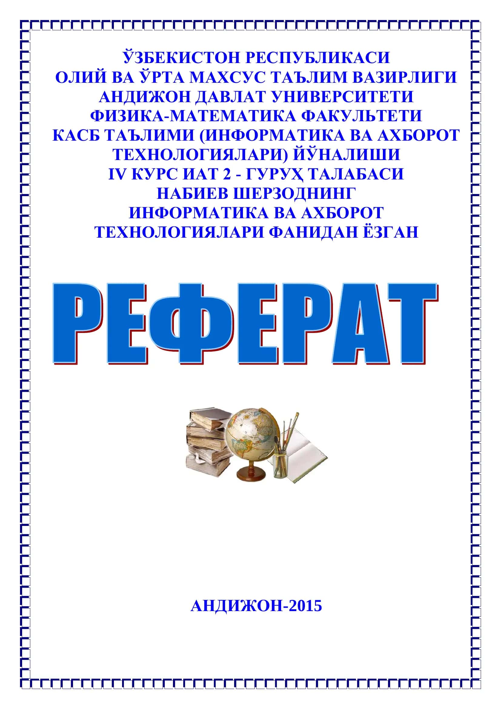 Micromedia Dreamweaver MX дастури
