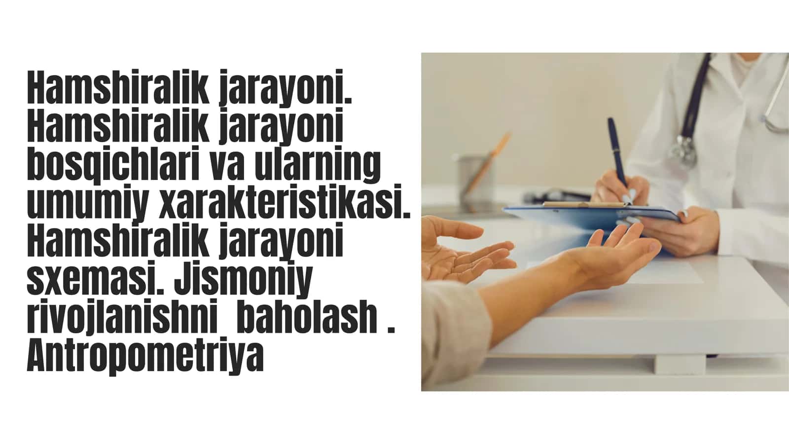 Hamshiralik jarayoni