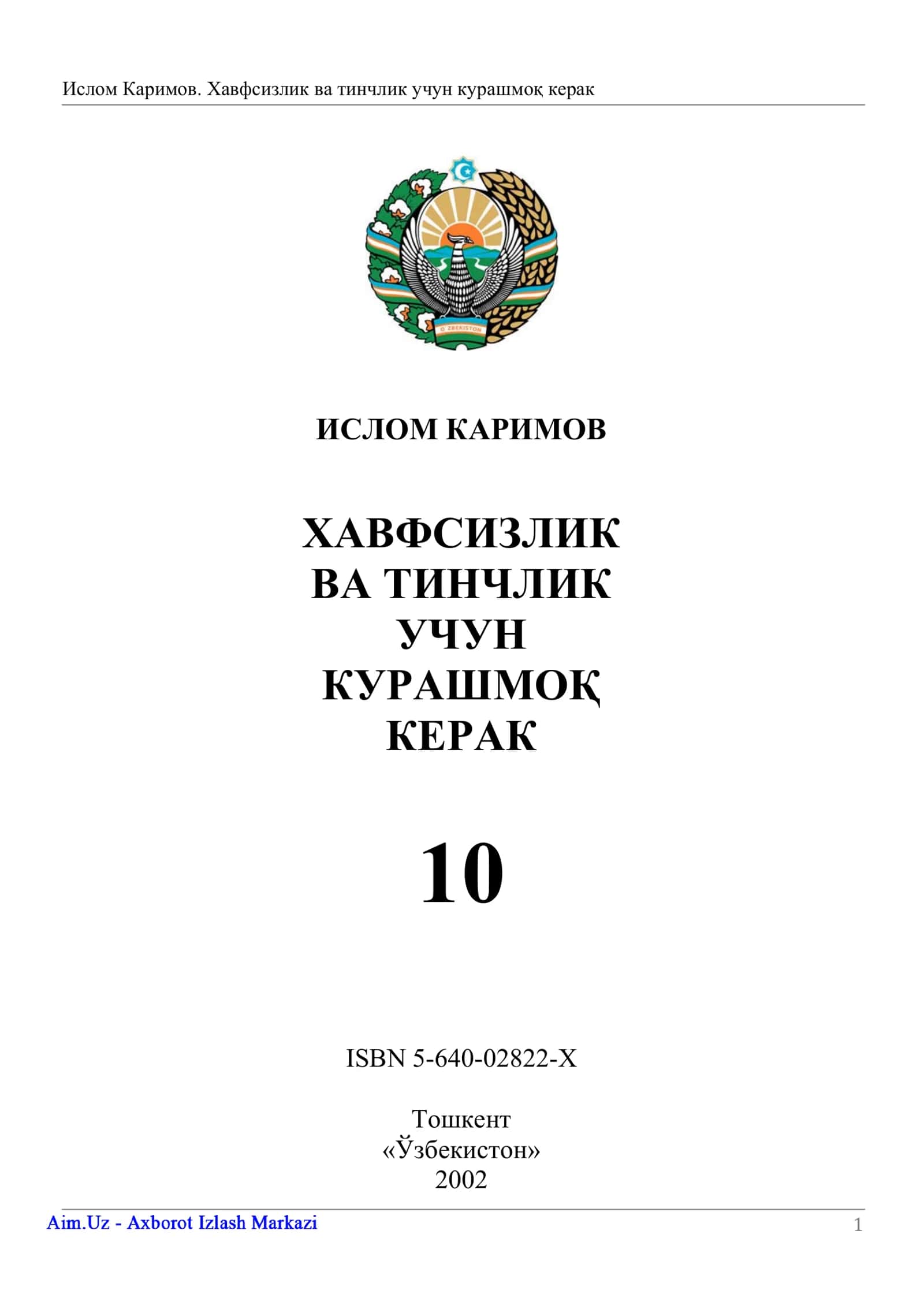 ТИНЧЛИК ВА БАРҚАРОРЛИКДАН БАРЧАМИЗ
