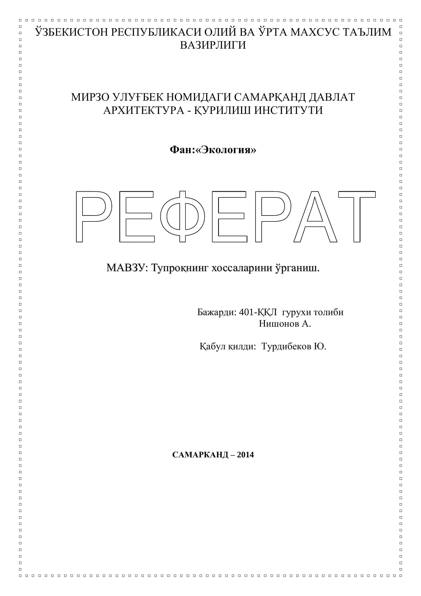 Тупроқнинг хоссаларини ўрганиш
