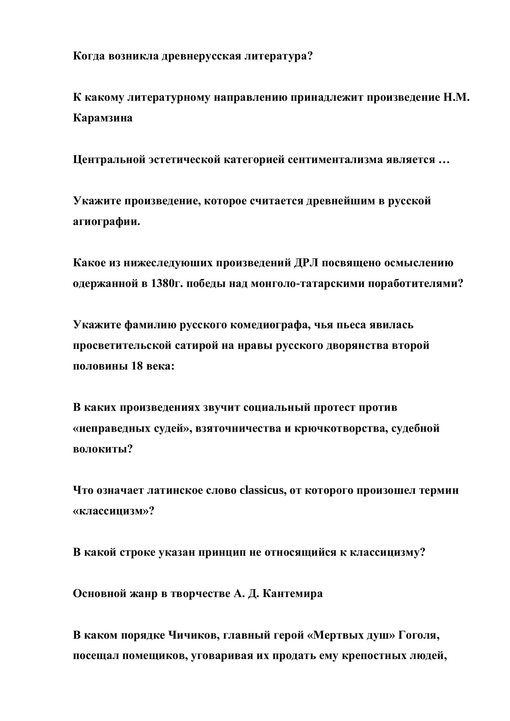 - Tags (comma-separated):