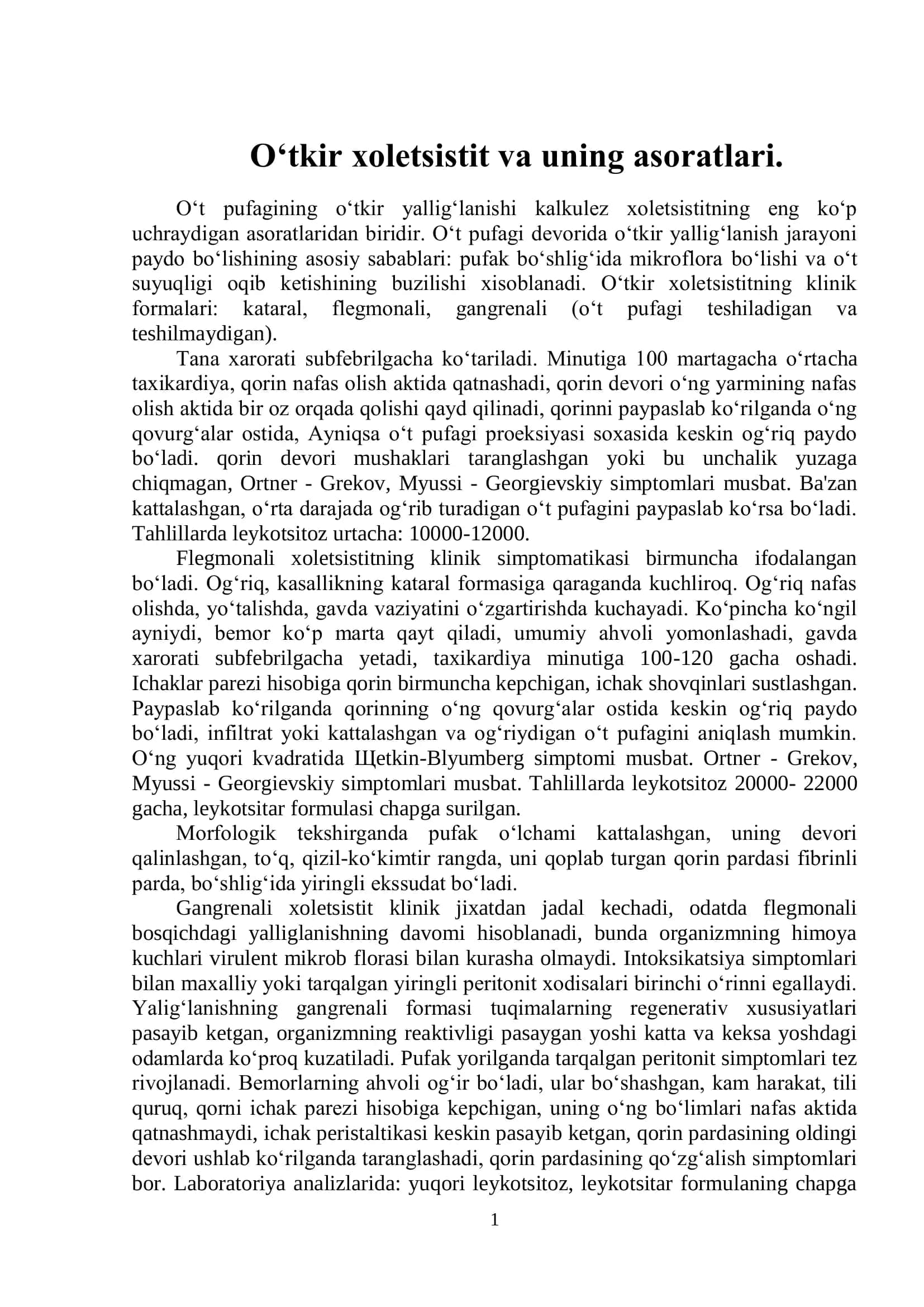 O‘tkir xoletsistit va uning asoratlari