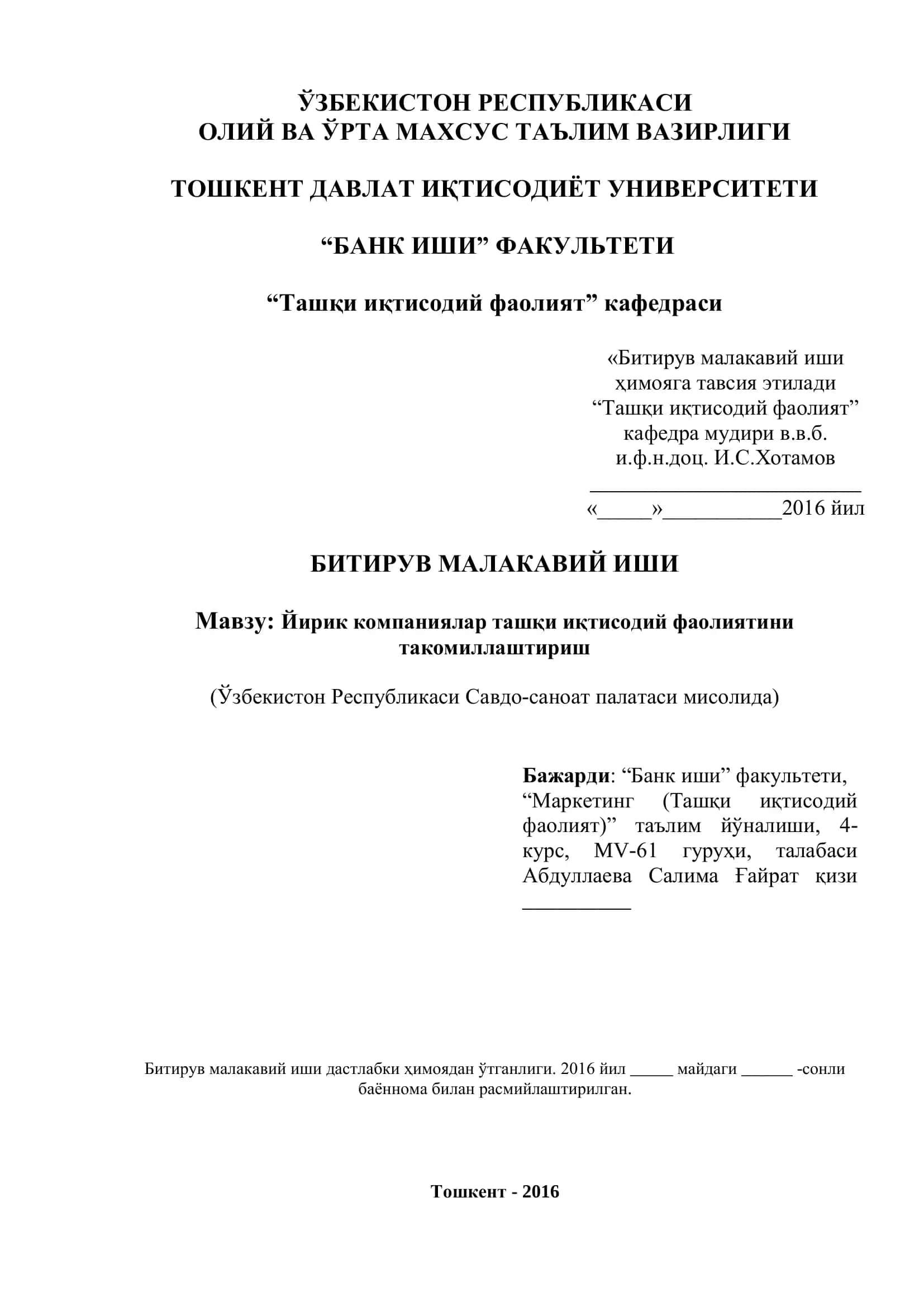 Йирик компаниялар ташқи иқтисодий фаолиятини такомиллаштириш