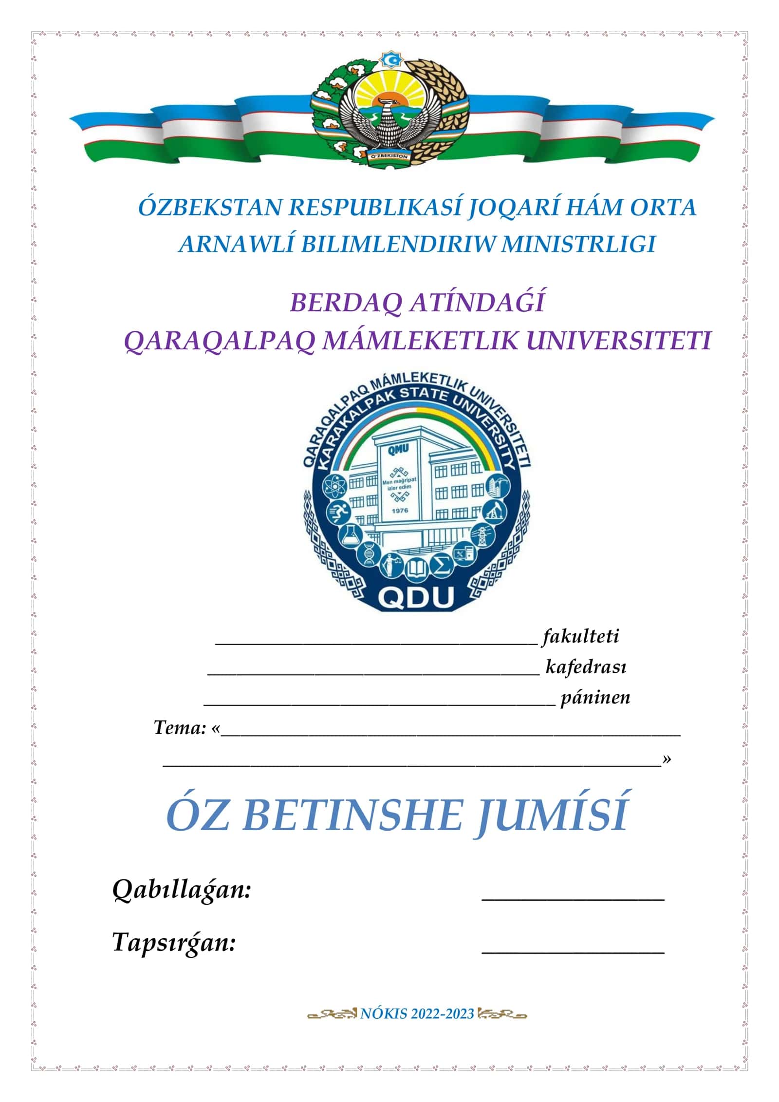 Basketboldıń payda bolıwı hám onıń mazmunınıń evolyucion ózgeriwi, onıń rawajlanıw basqıshları