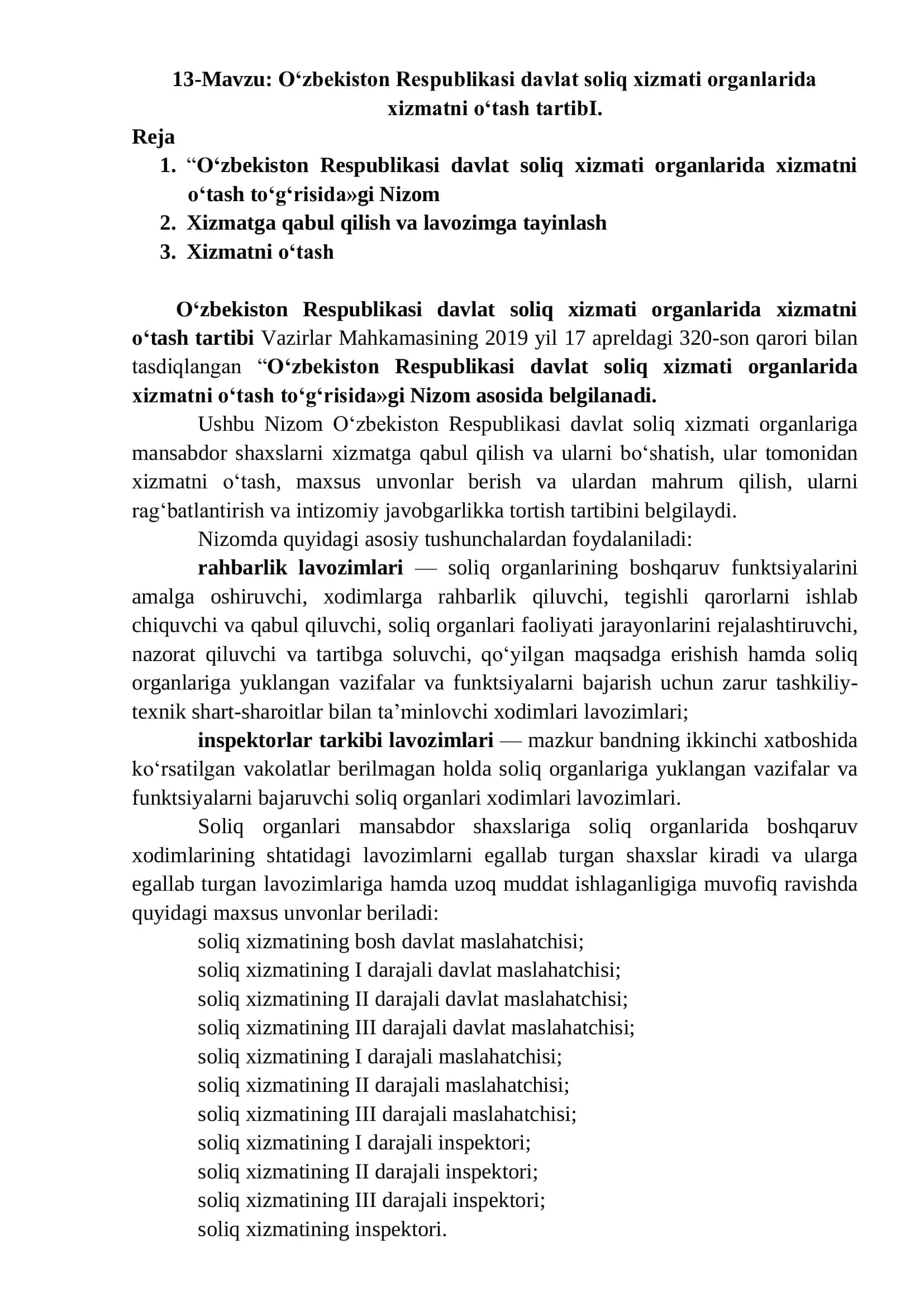 O‘zbekiston Respublikasi davlat soliq xizmati organlarida xizmatni o‘tash tartibi