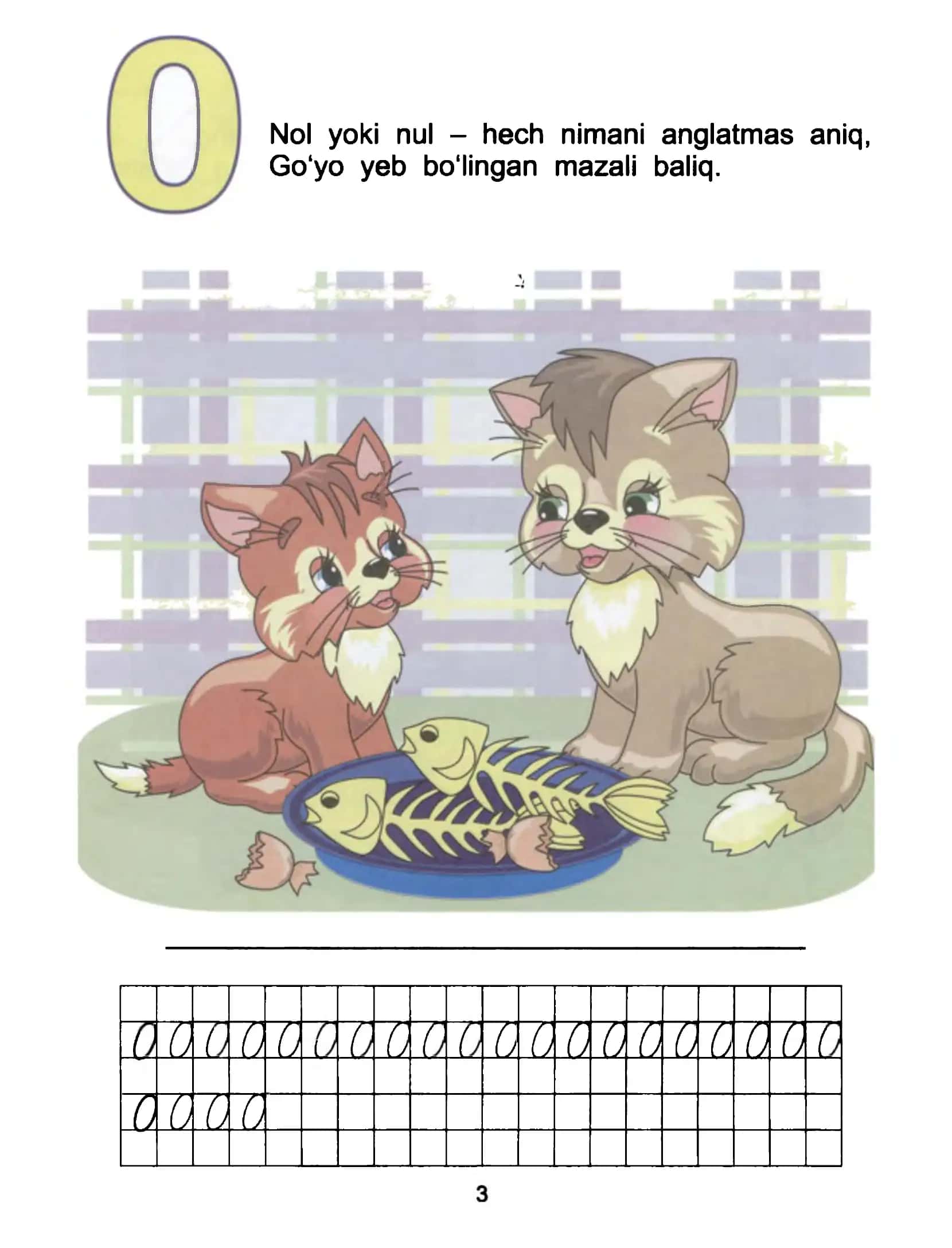 Kichkintoylar uchun matematik mashiqli ko'rgazmalar.