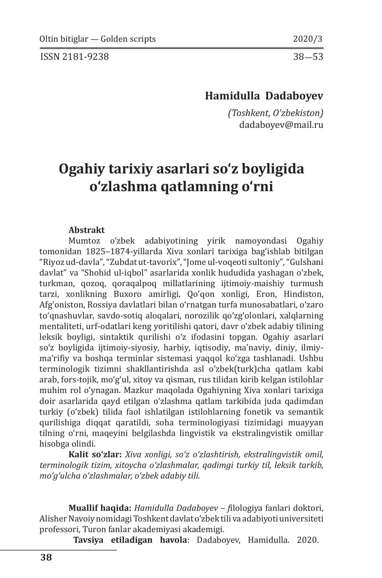 Ogahiy tarixiy asarlari so‘z boyligida