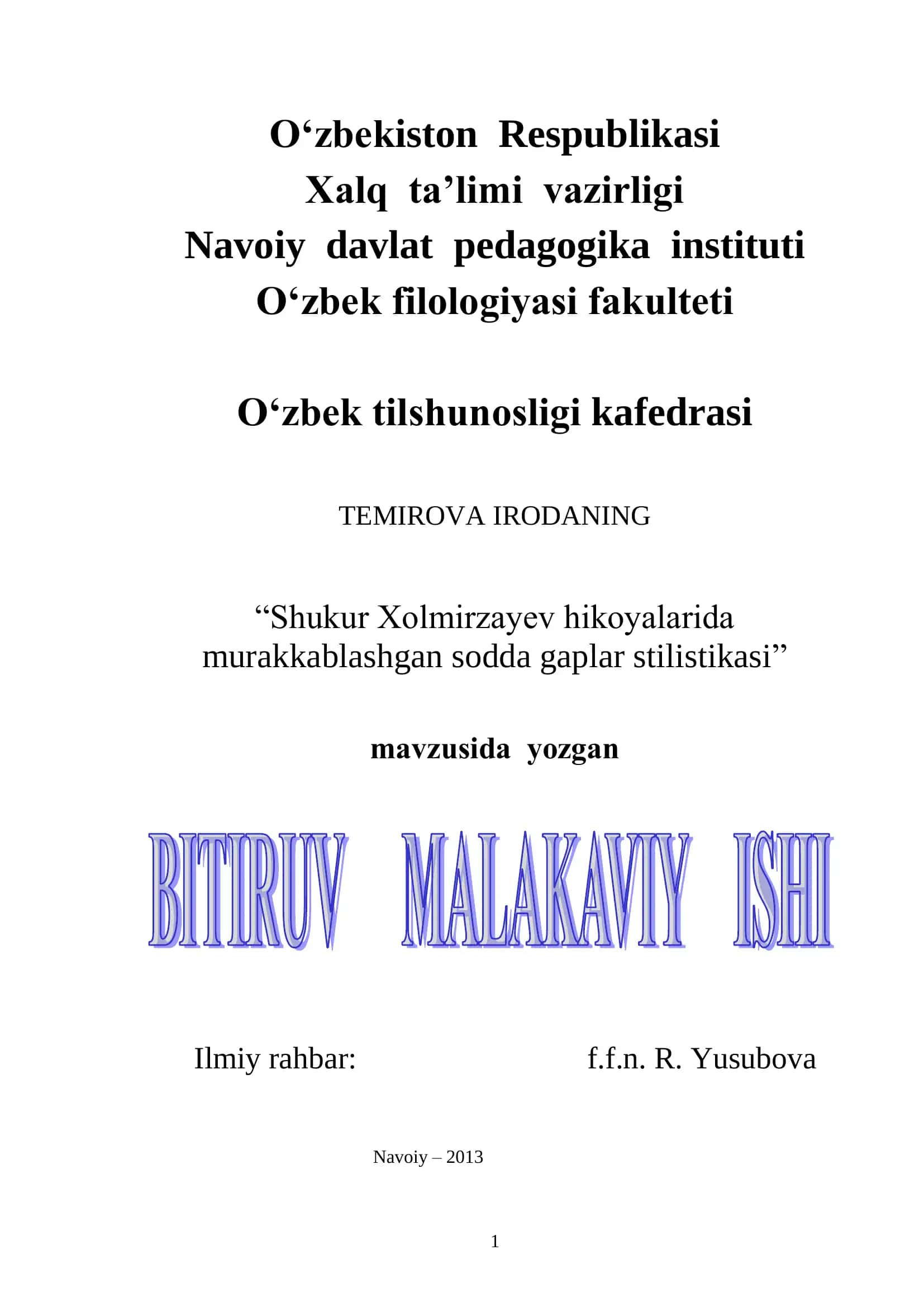 Shukur Xolmirzayev hikoyalarida murakkablashgan sodda gaplar stilistikasi