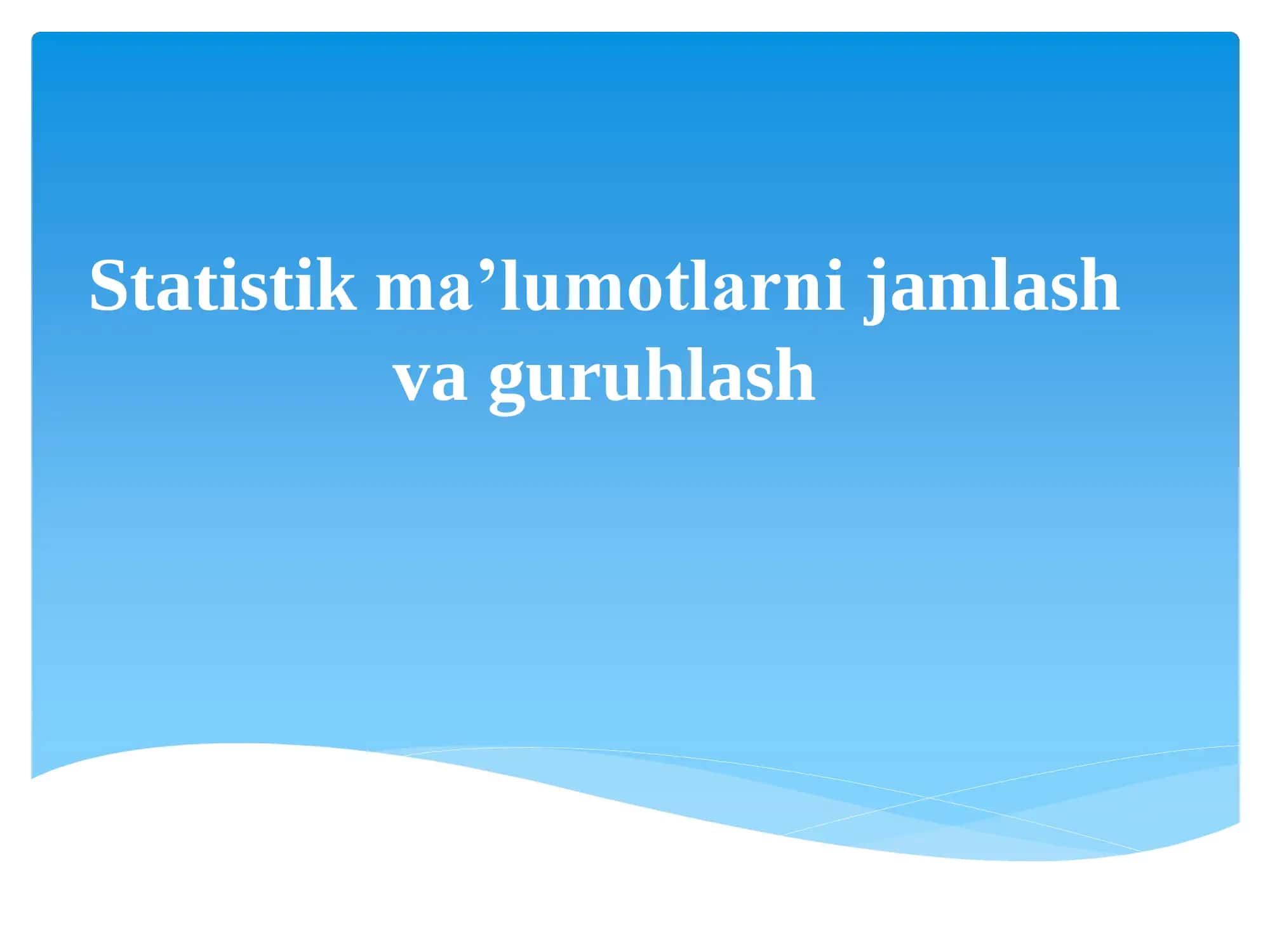 Statistik ma’lumotlarni jamlash va guruhlash