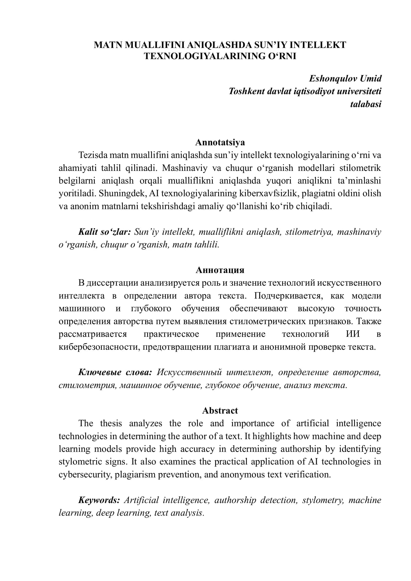 Sun’iy intellekt texnologiyalarining mualliflikni aniqlashdagi o‘rni va ahamiyati