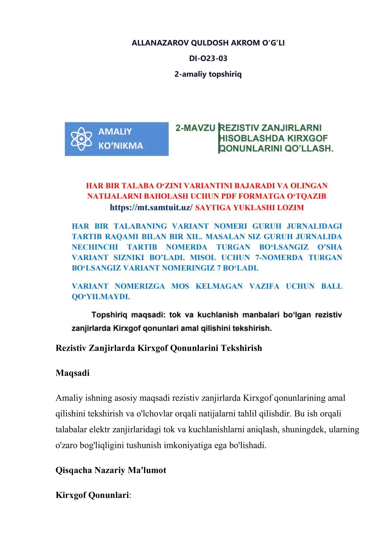 Rezistiv Zanjirlarda Kirxgof Qonunlarini Tekshirish