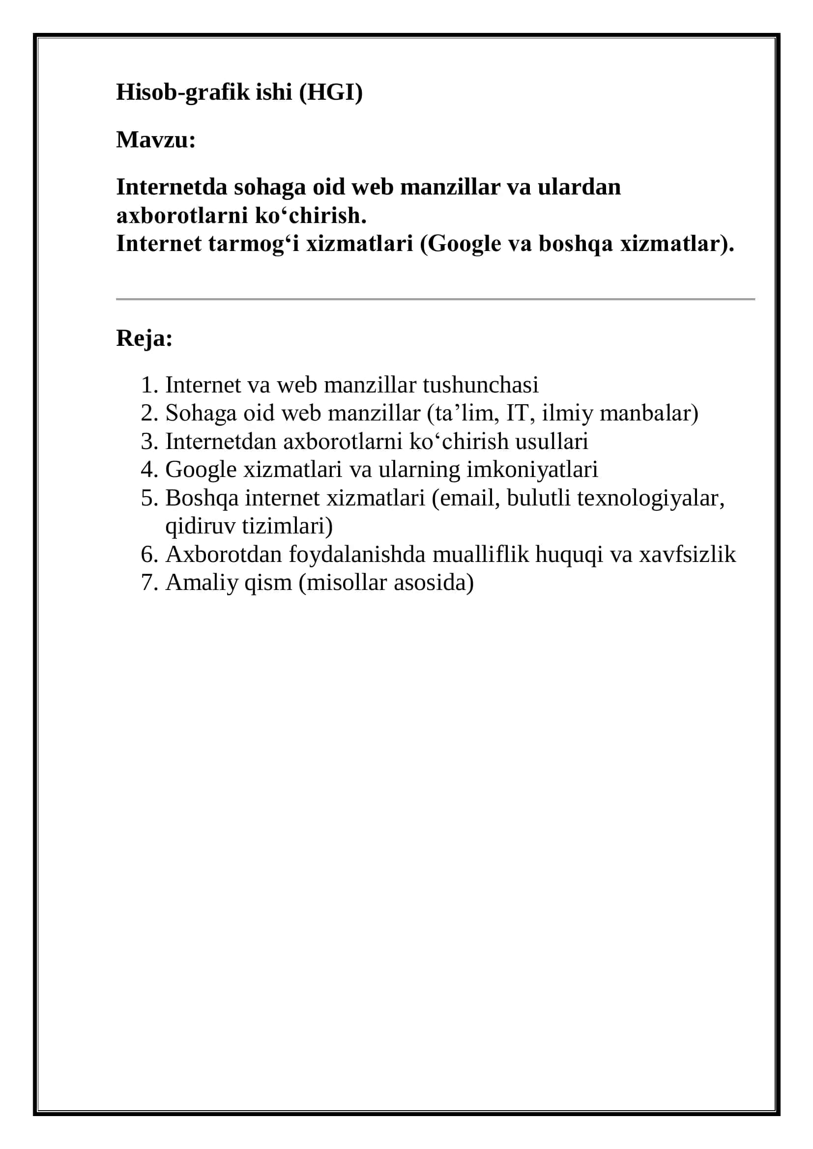 Hisob-grafik ishi (HGI)