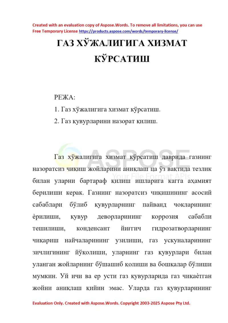 Газ хўжалигига хизмат кўрсатиш