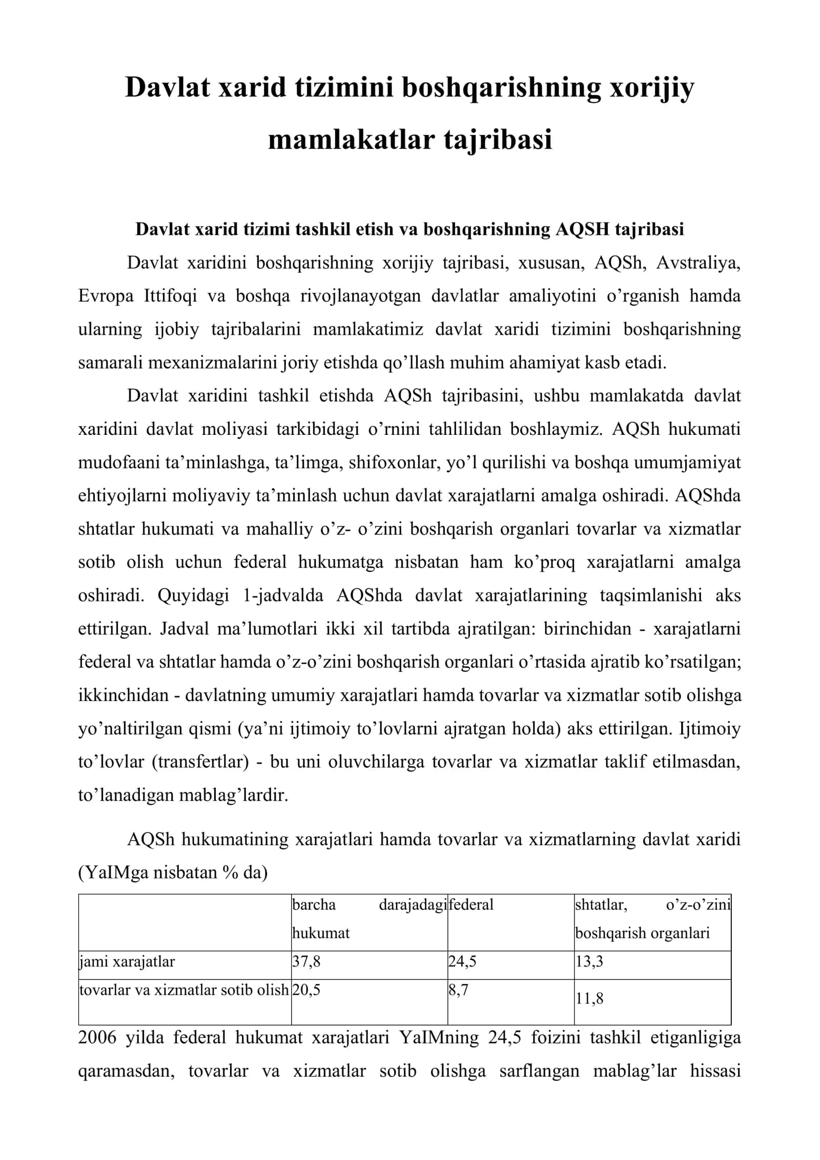 Davlat xarid tizimini boshqarishning xorijiy mamlakatlar tajribasi