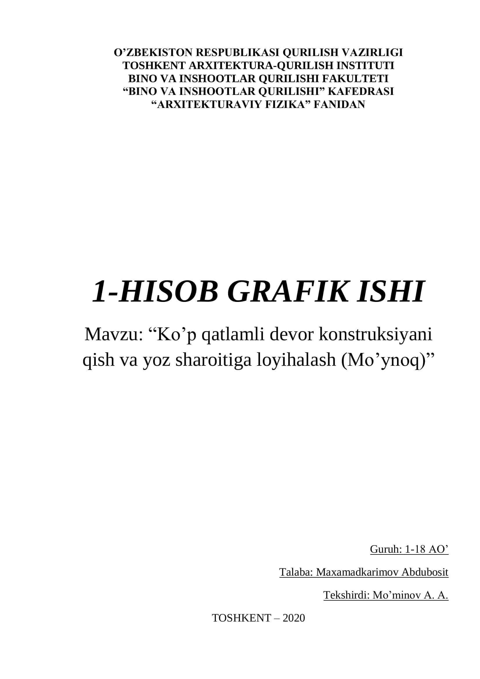 Ko’p qatlamli devor konstruksiyani qish va yoz sharoitiga loyihalash (Mo’ynoq)