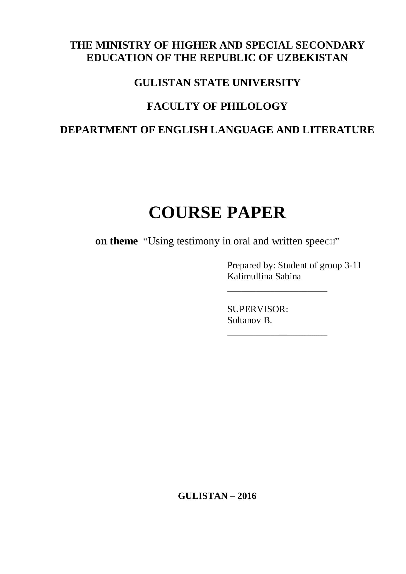 Course Paper on "Using testimony in oral and written speech"