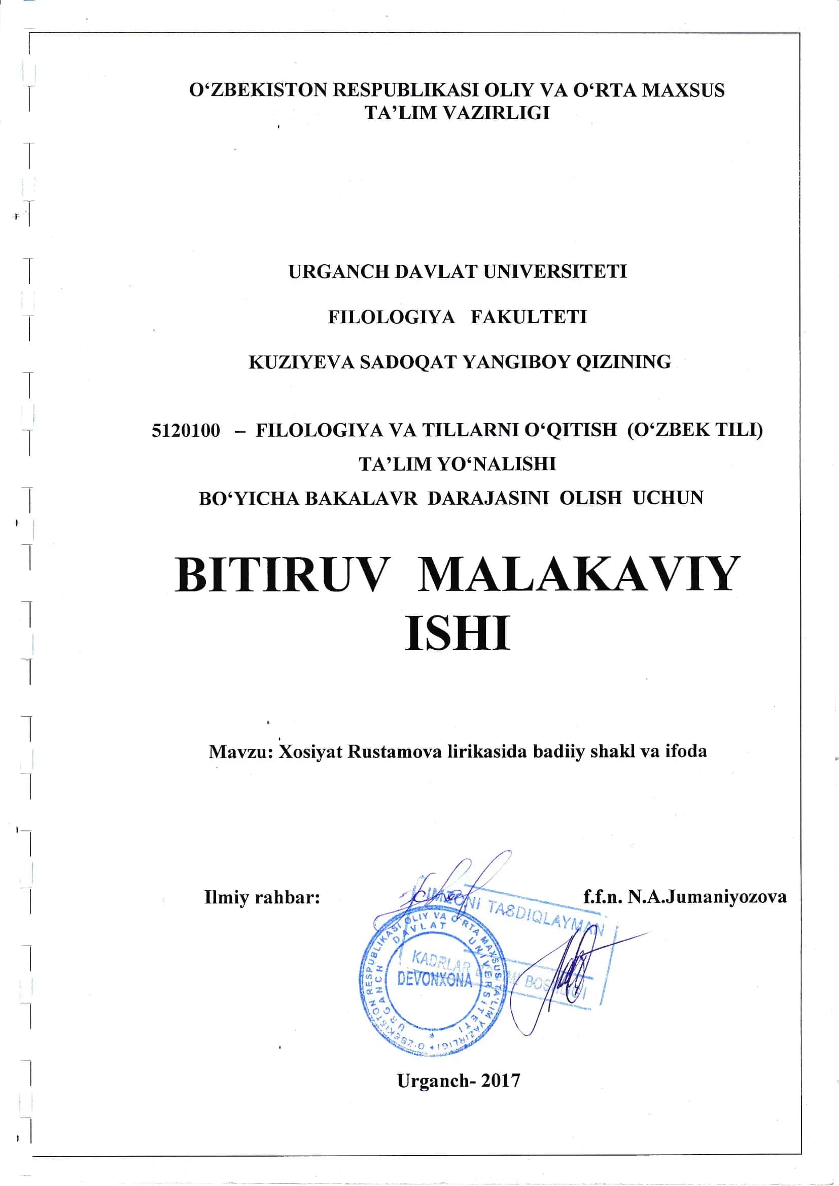 Xosiyat Rustamova lirikasida badiiy shaН ча ifoda