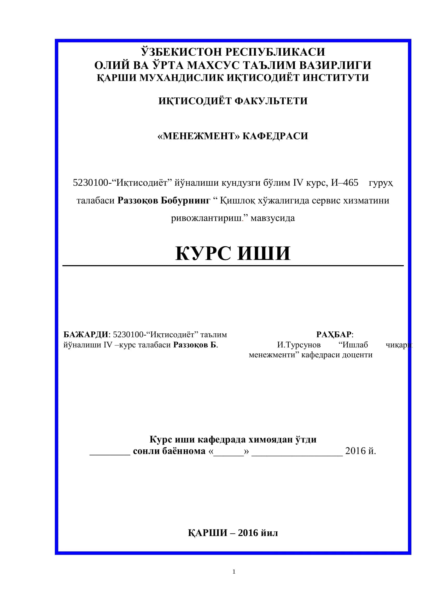Курс иши – “Қишлоқ хўжалигида сервис хизматини ривожлантириш.”