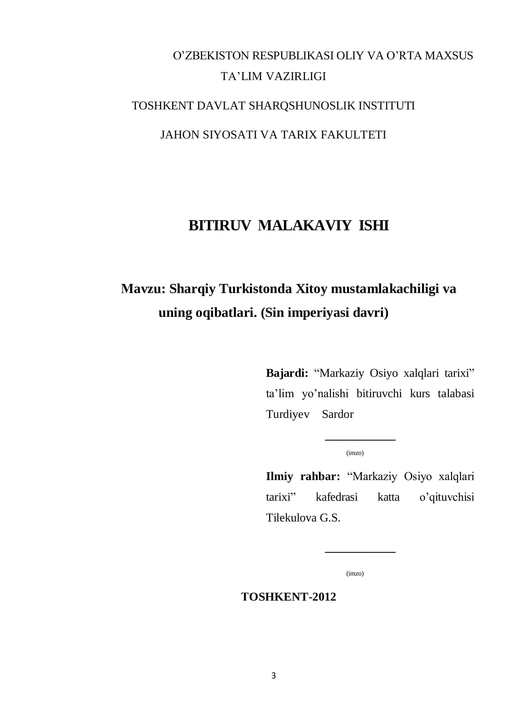 Sharqiy Turkistonda Xitoy mustamlakachiligi va uning oqibatlari. (Sin imperiyasi davri)