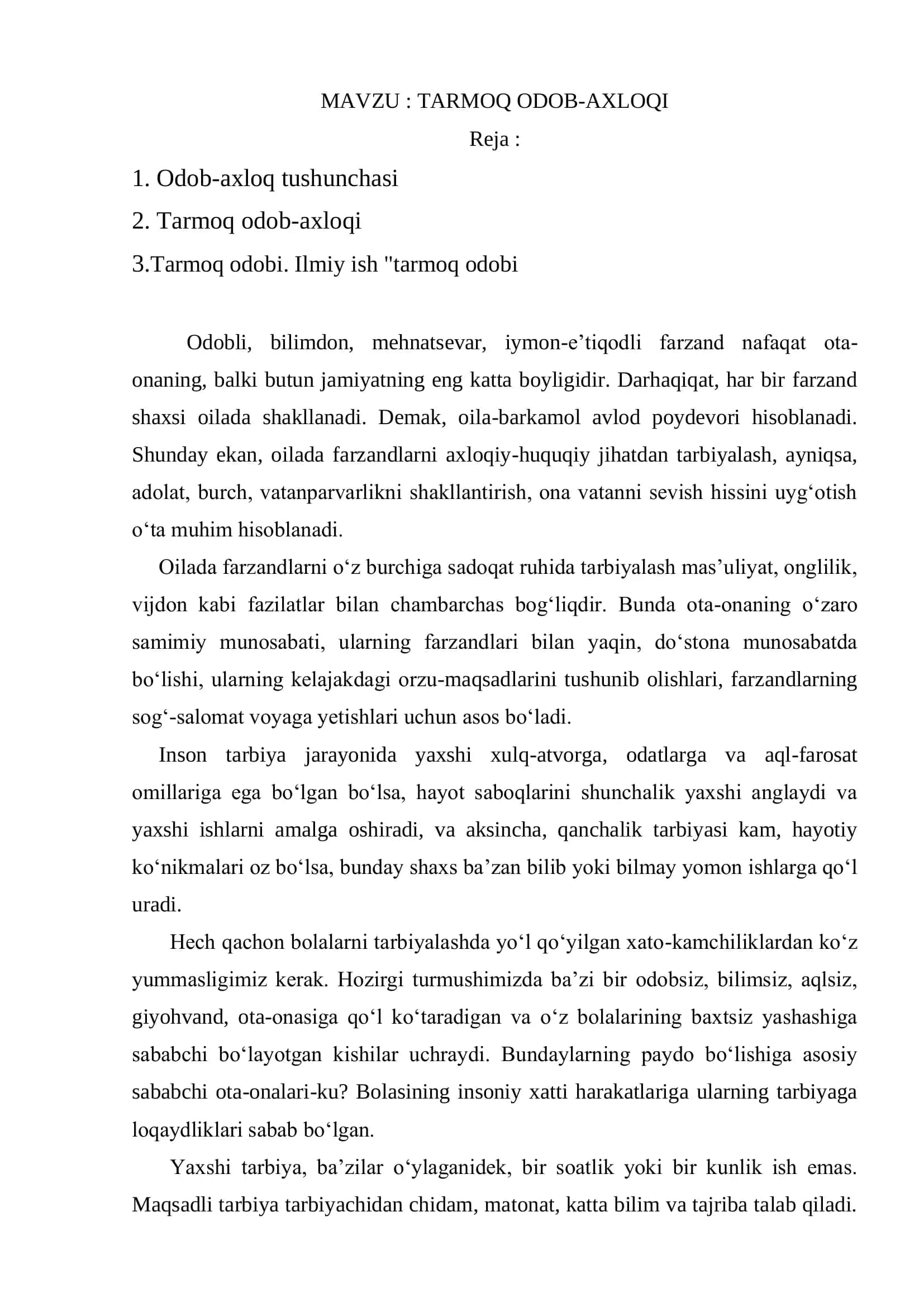 Tarmoq odobi