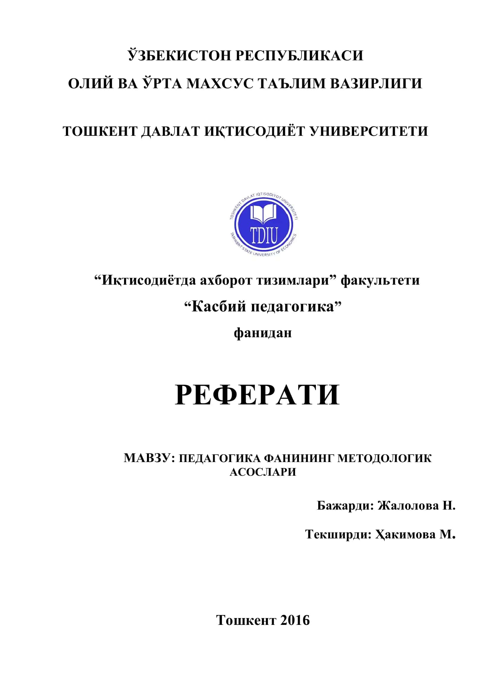 Педагогика фанининг методологик асослари