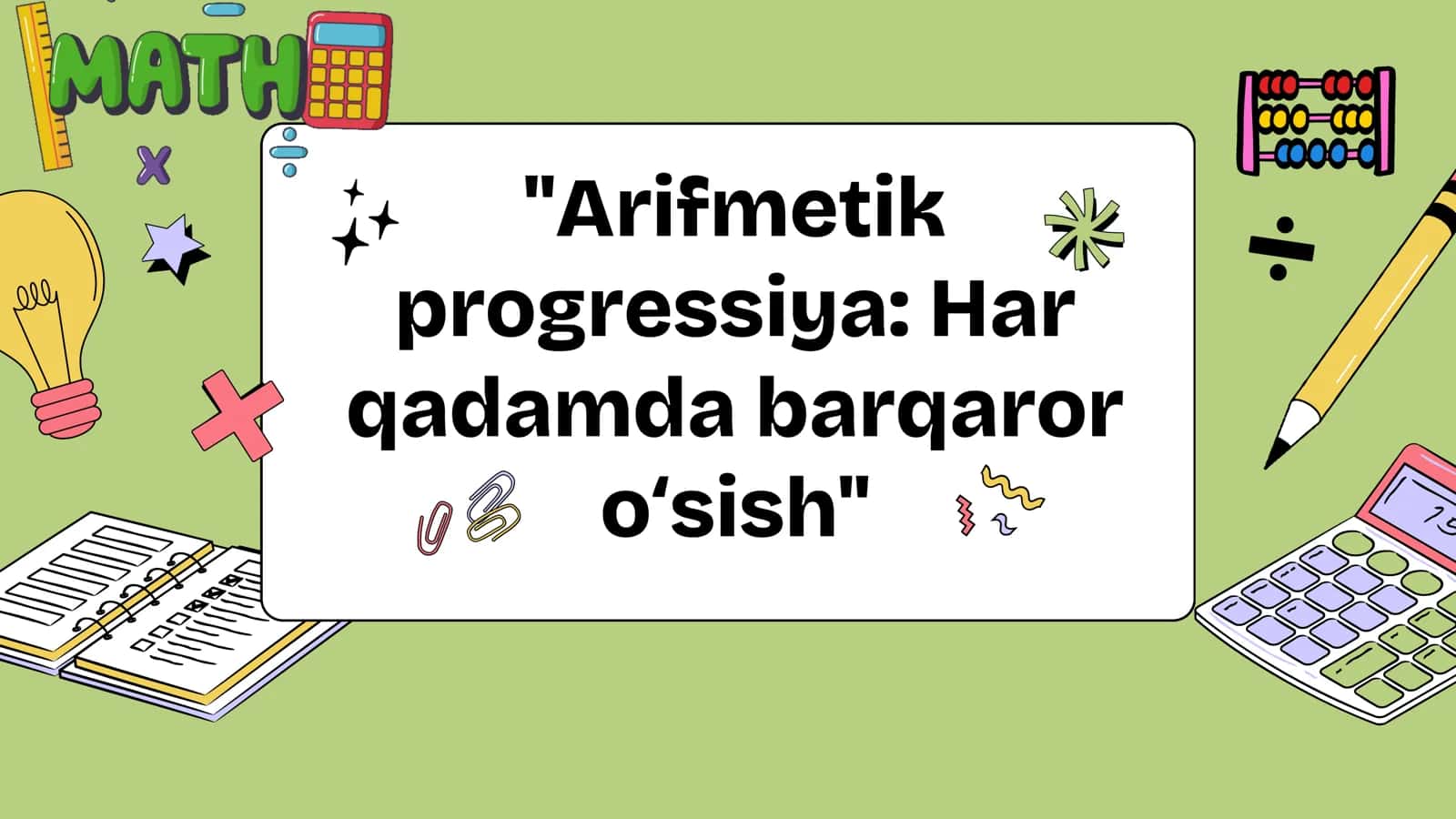 Algebra fanidan "Arifmetik progressiya: Har qadamda barqaror oʻsish" mavzusida prezintatsiya