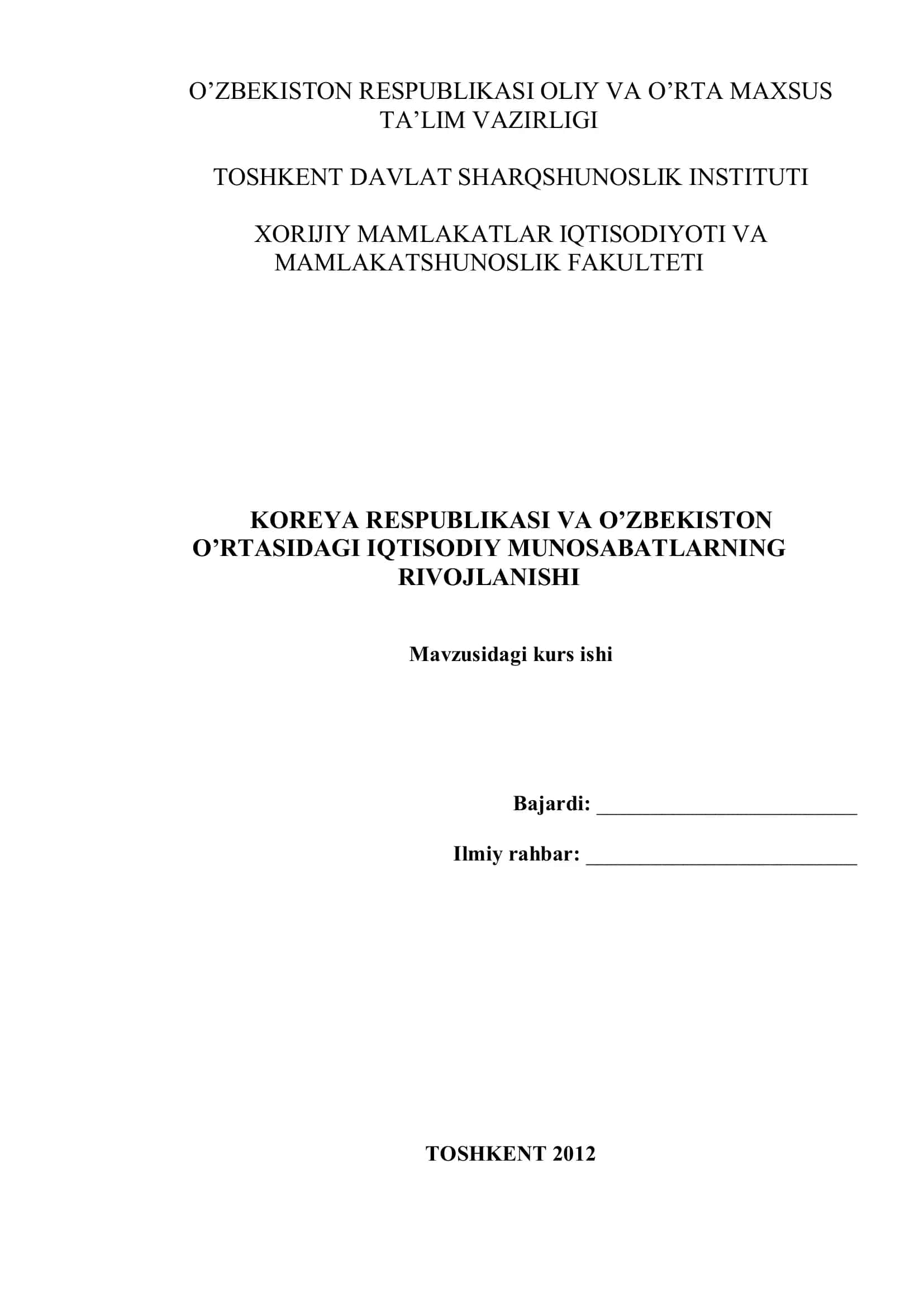 Koreya va O'zbekiston Iqtisodiy Munosabatlar