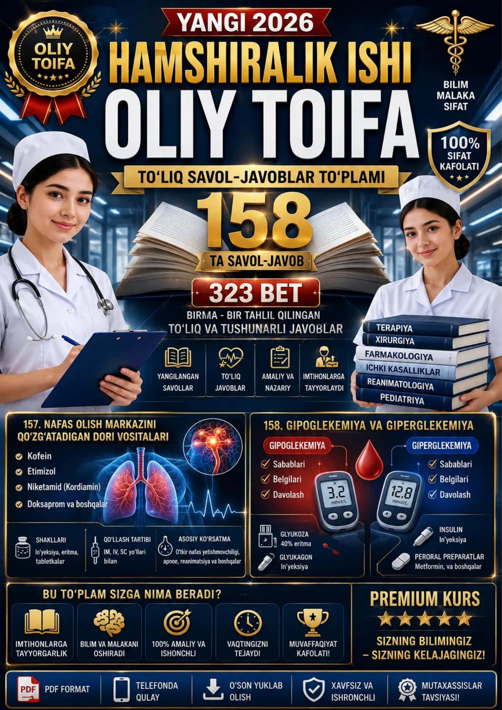 ⭐ “158 TA OLTIN SAVOL-JAVOB | HAMSHIRALIK ISHI OLIY TOIFA 2026 — IMTIHONDA 100% NATIJA UCHUN TO‘LIQ PREMİUM KURS (323 BET)”