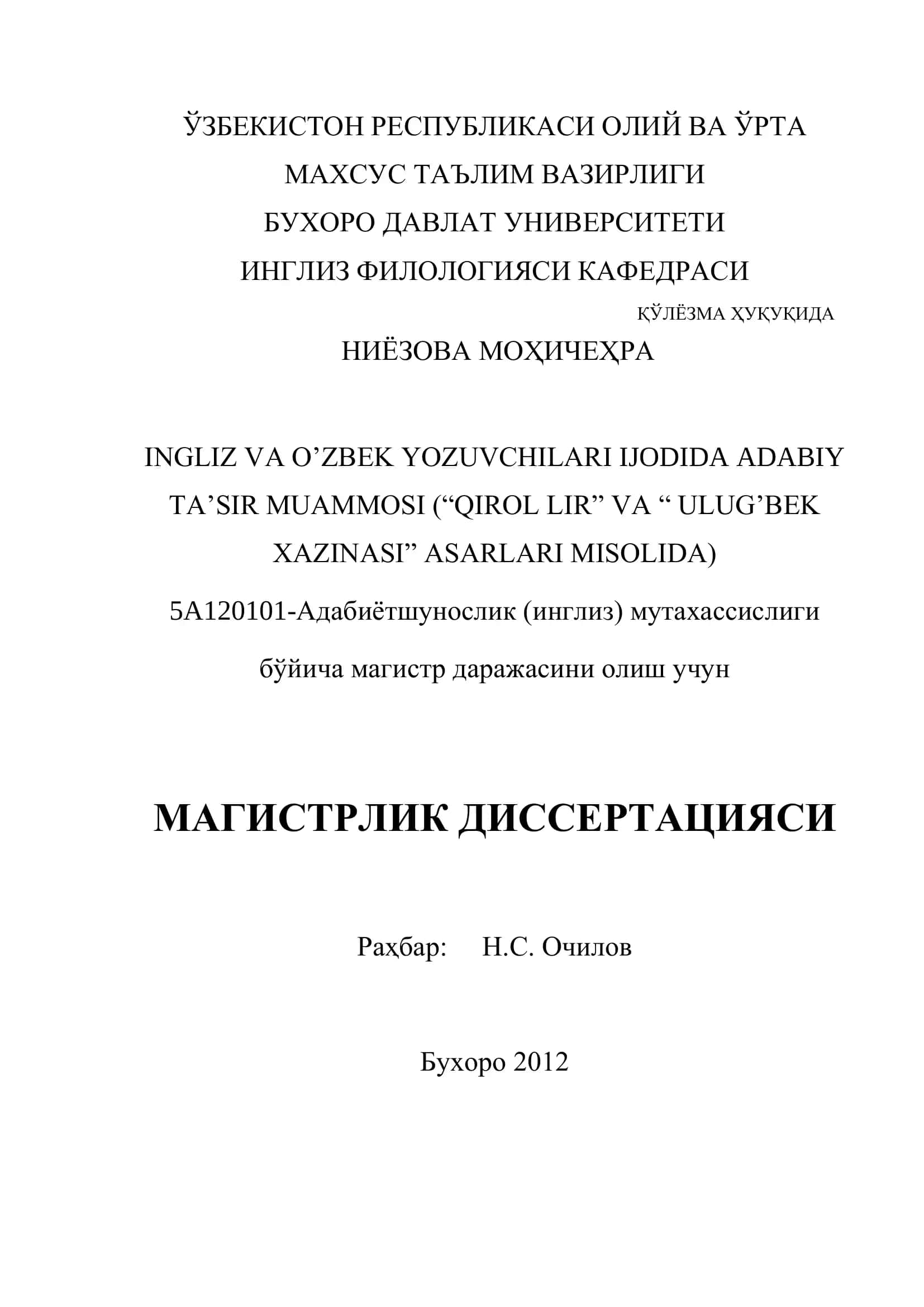 ЎЗБЕКИСТОН РЕСПУБЛИКАСИ ОЛИЙ ВА ЎРТА