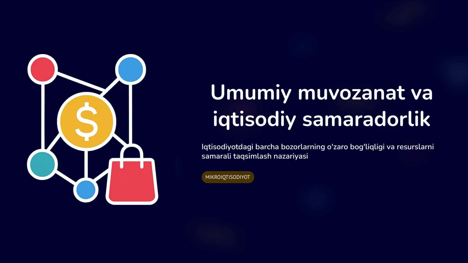 Umumiy muvozanat va iqtisodiy samaradorlik