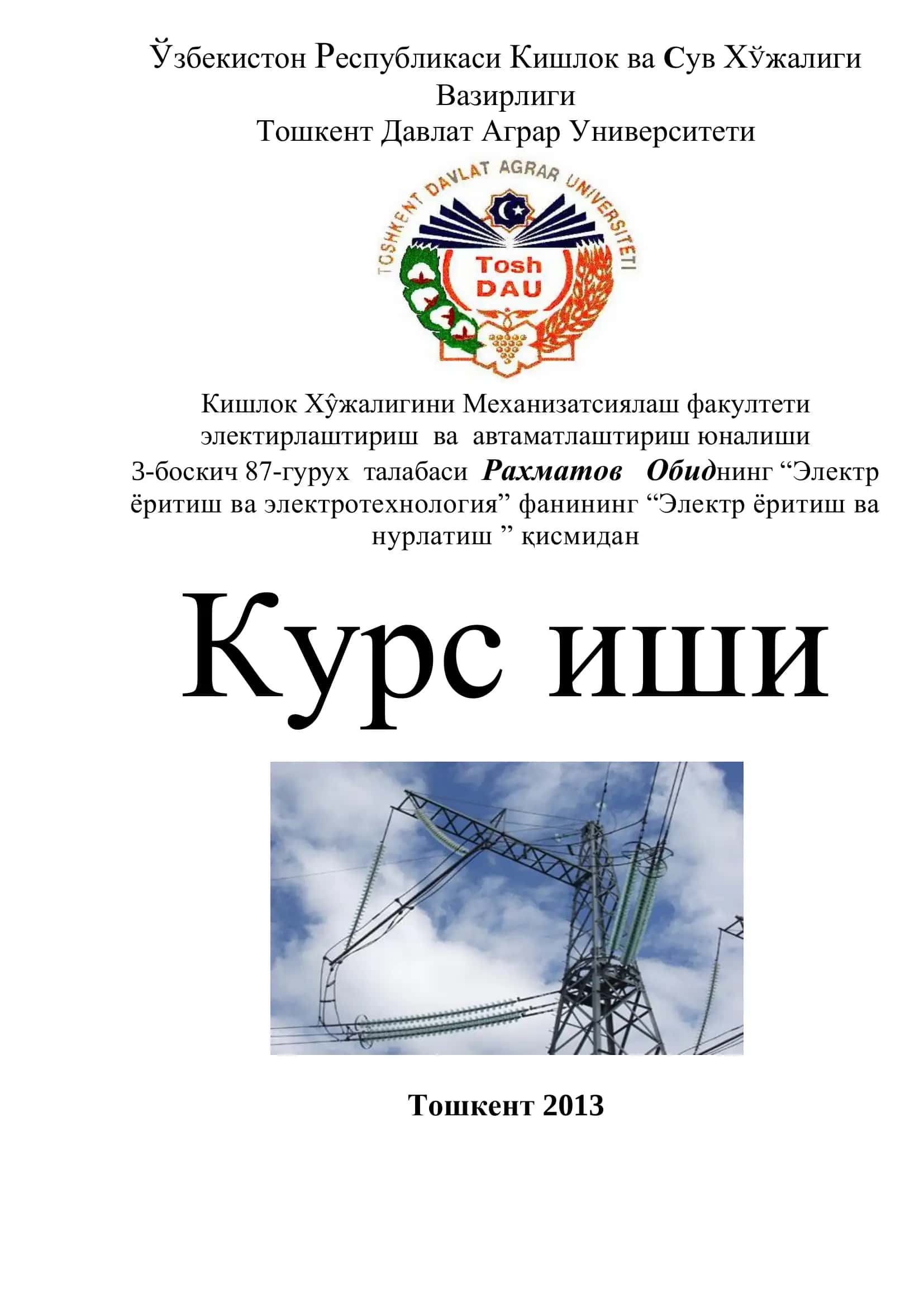 Кишлок ХЎжалигини Механизатсиялаш факултети