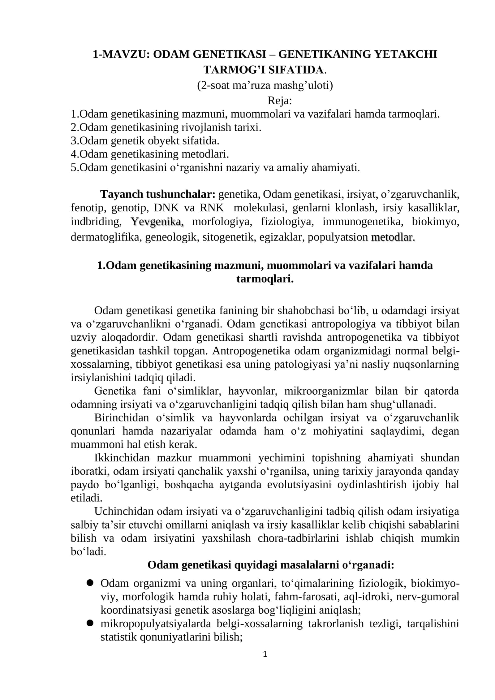 ODAM GENETIKASI – GENETIKANING YETAKCHI TARMOG’I SIFATIDA