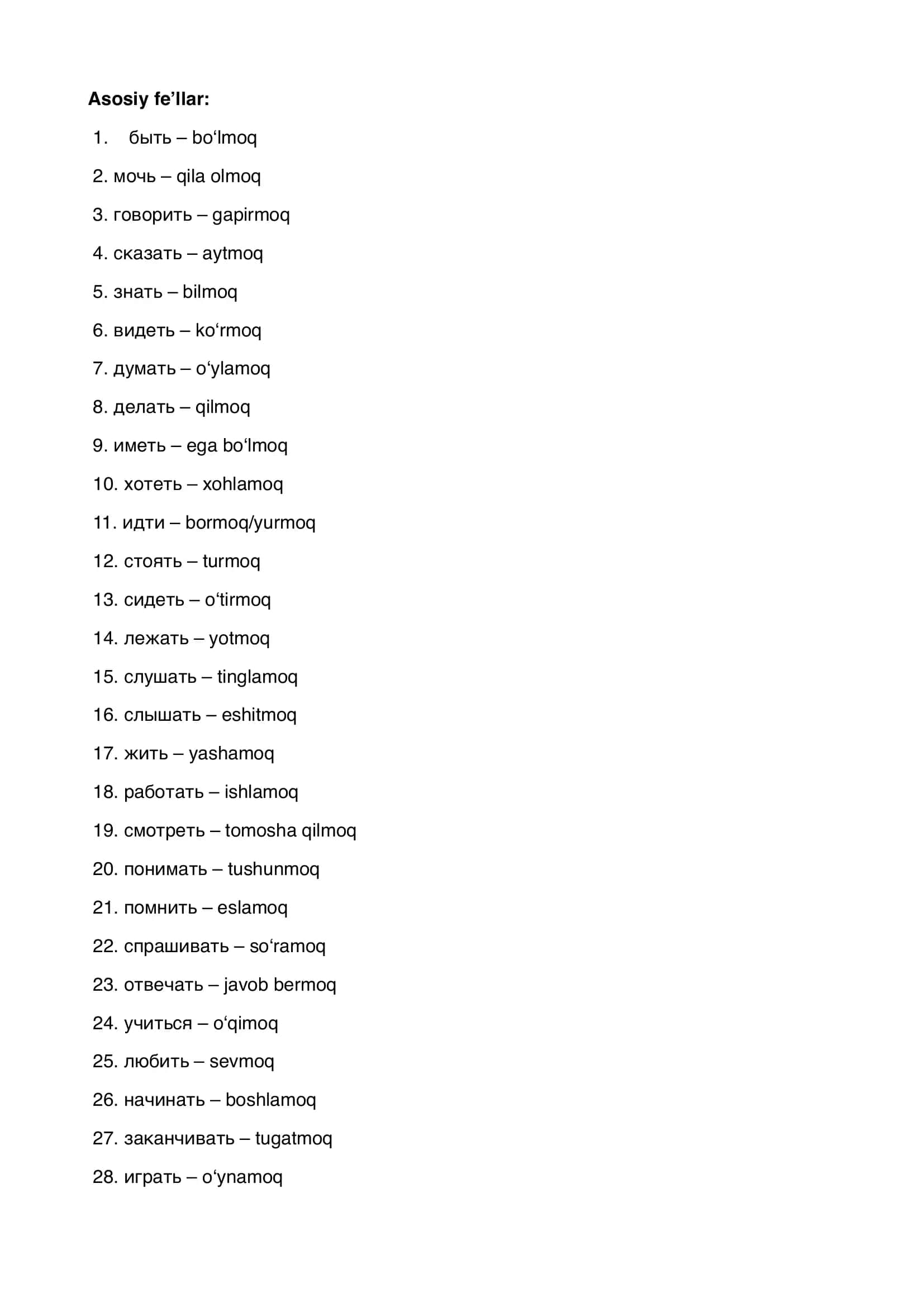 Амалий ишлар/Ma'lumotlar bazasi