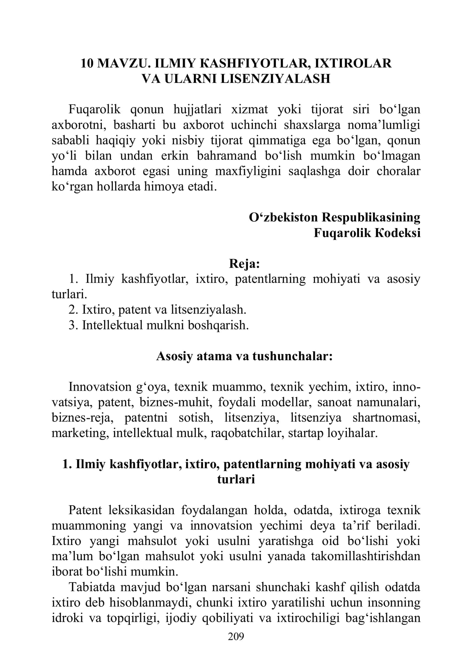 Ilmiy Кashfiyotlar, Ixtiro, Patentlar