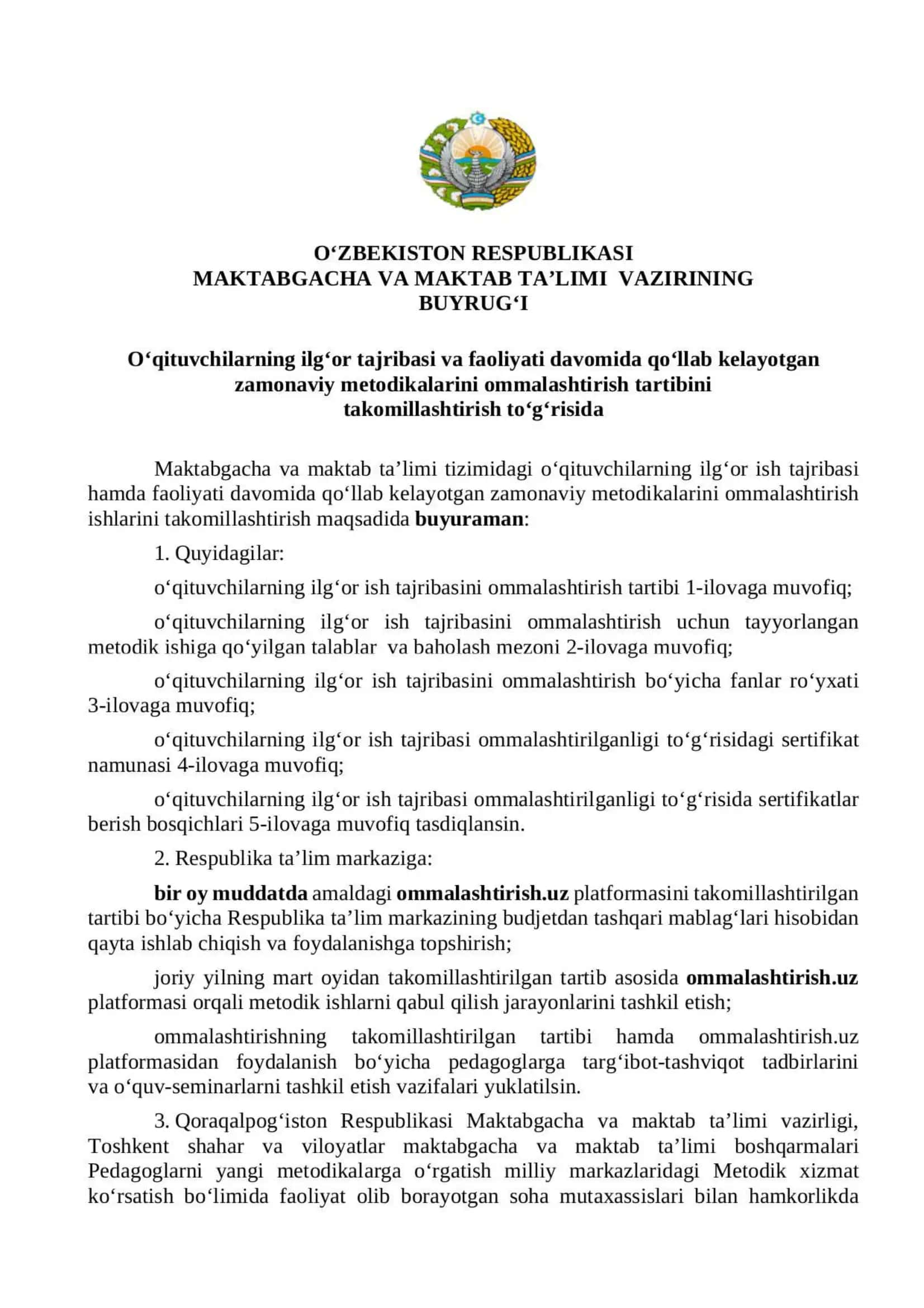 Oʻqituvchilarning ilgʻor tajribasini ommalashtirish