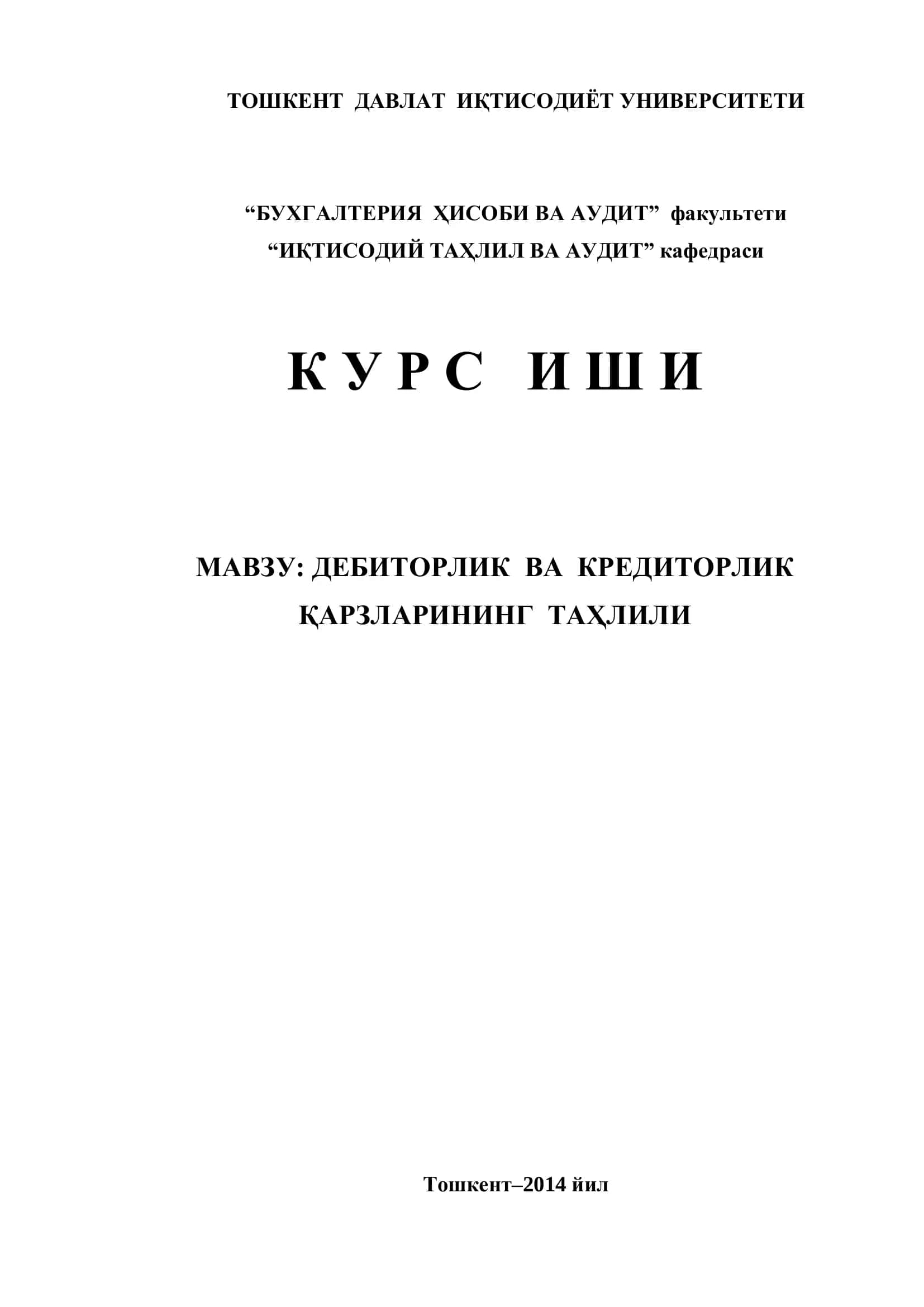 Дебиторлик ва Кредиторлик Қарзлари Таҳлили