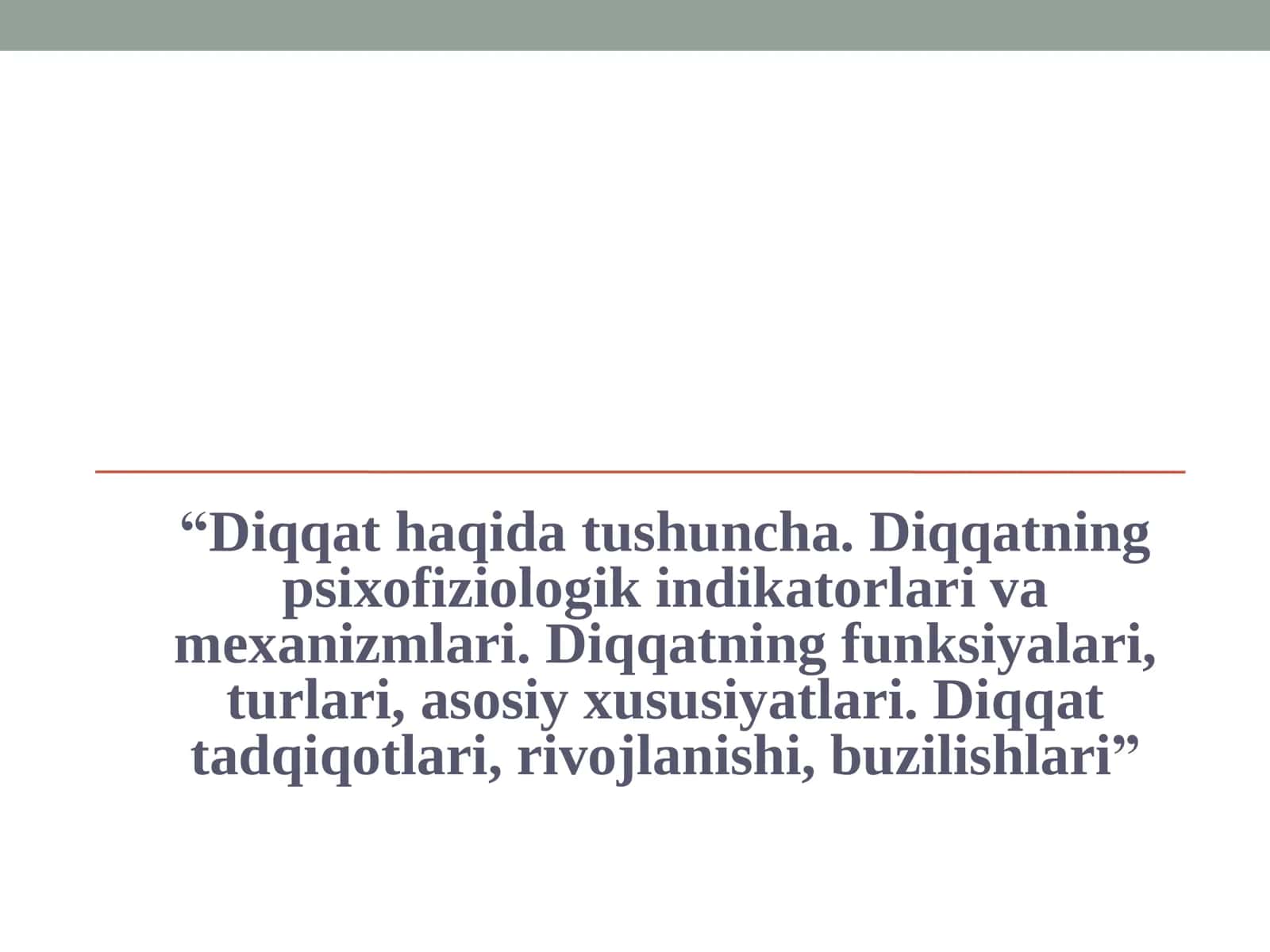 Diqqat haqida tushuncha. Diqqatning psixofiziologik indikatorlari va mexanizmlari. Diqqatning funksiyalari, turlari, asosiy xususiyatlari. Diqqat tadqiqotlari, rivojlanishi, buzilishlari