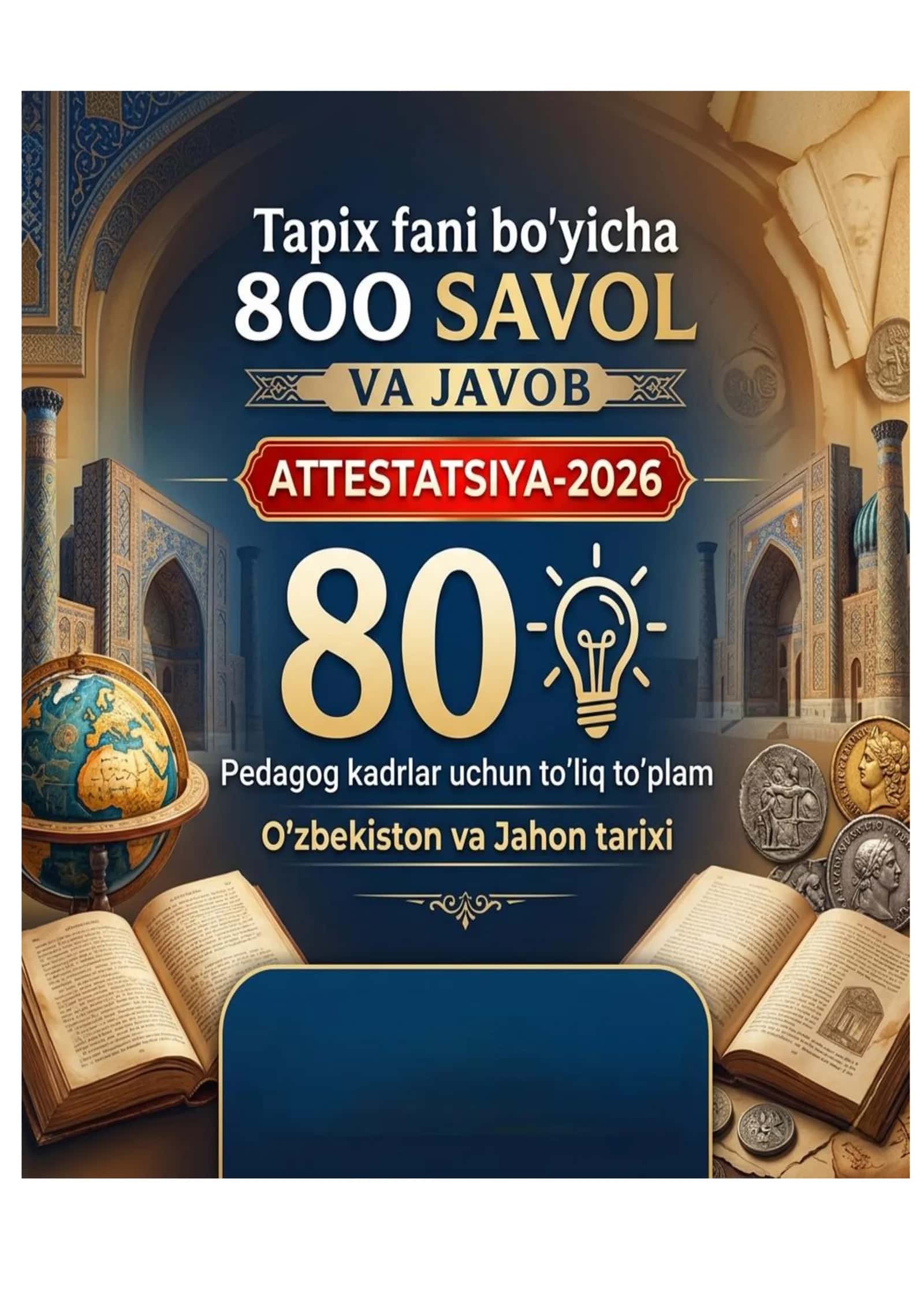 Tarix: 800 ta savol va javob test (Attestatsiya-2026)