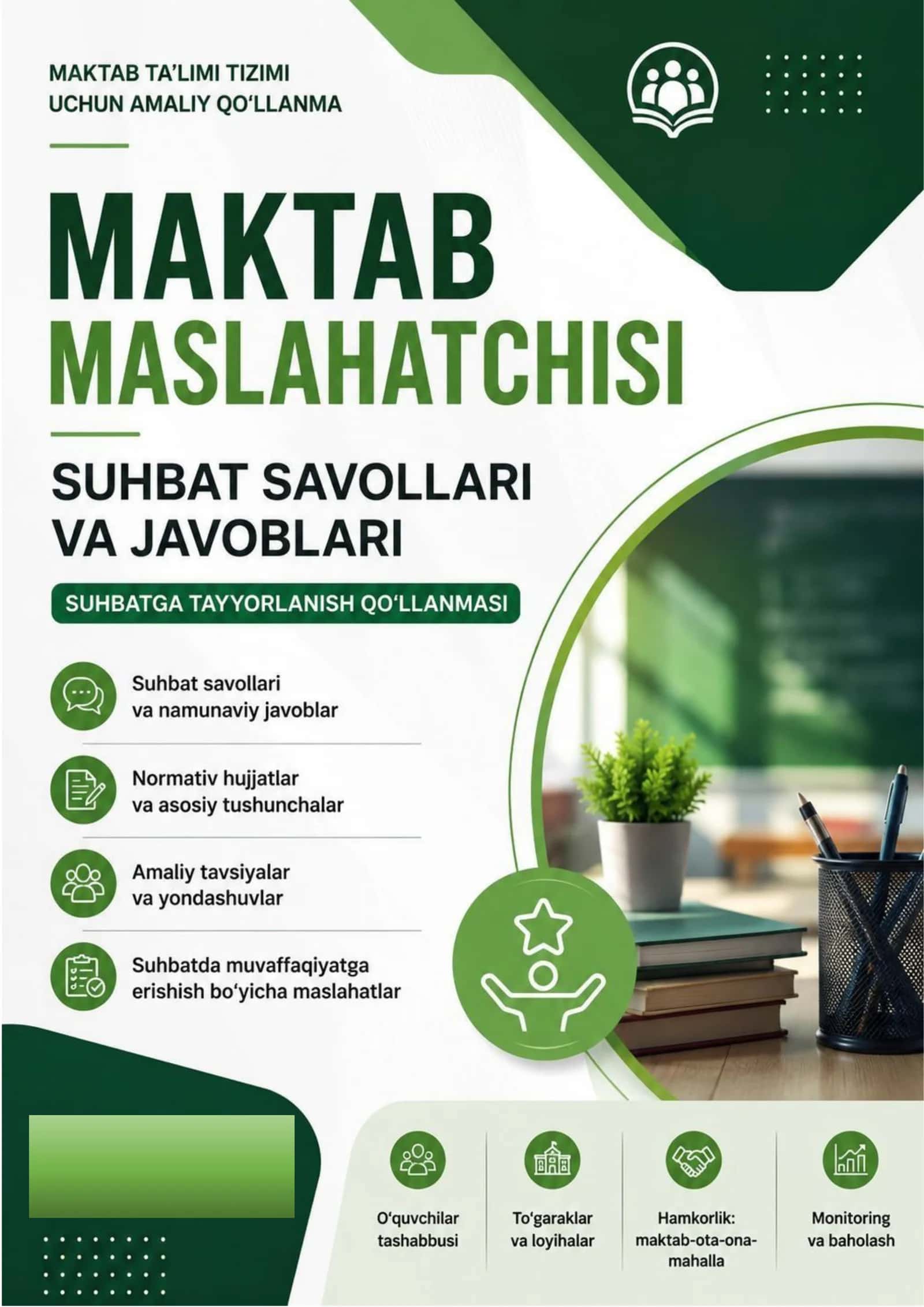 📘 💎 MAKTAB MASLAHATCHISI SAVOLLAR VA JAVOBLAR TO‘PLAMI (PREMIUM QO‘LLANMA)