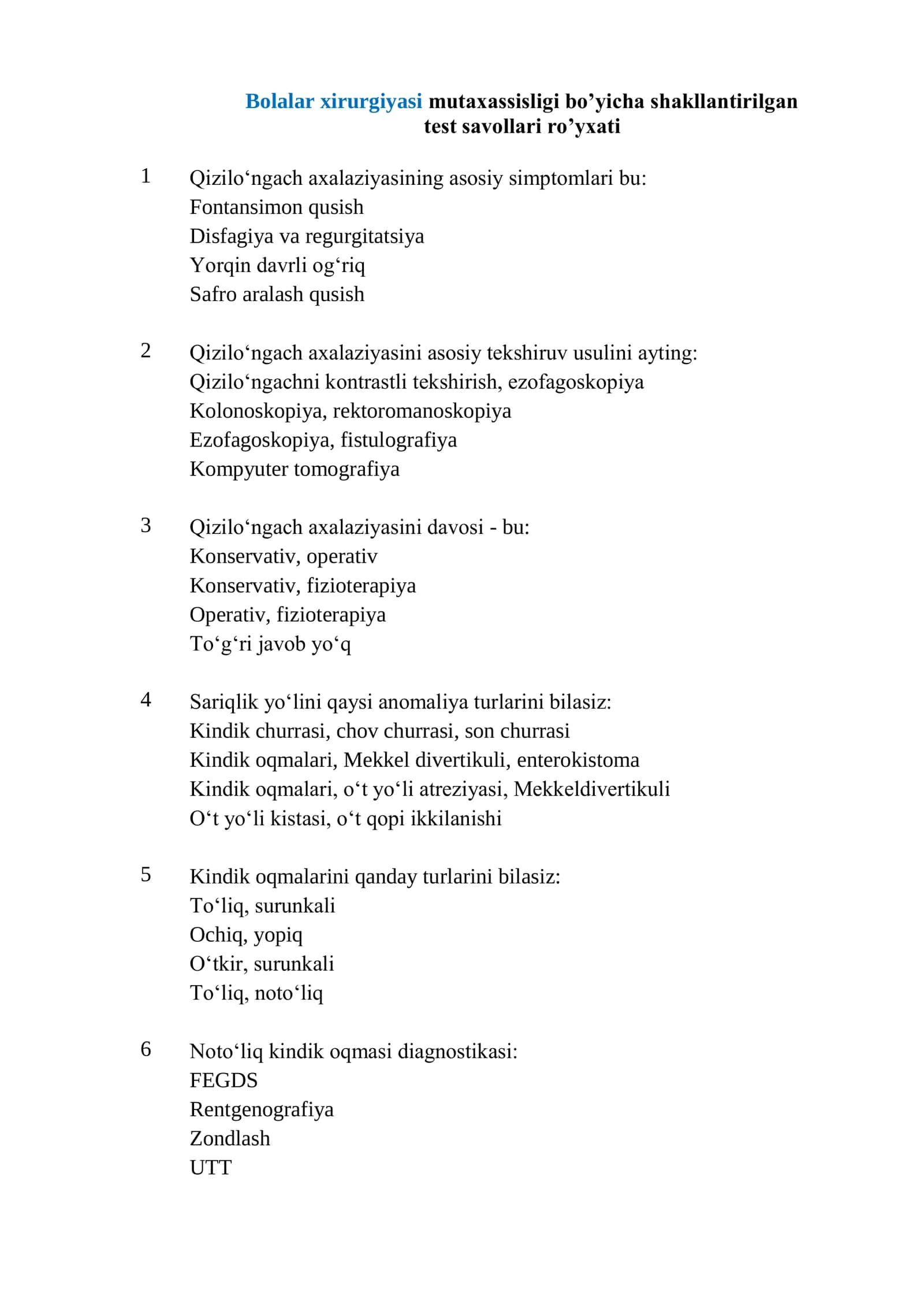 Bolalar xirurgiyasi mutaxassisligi bo’yicha shakllantirilgan test savollari ro’yxati 2026