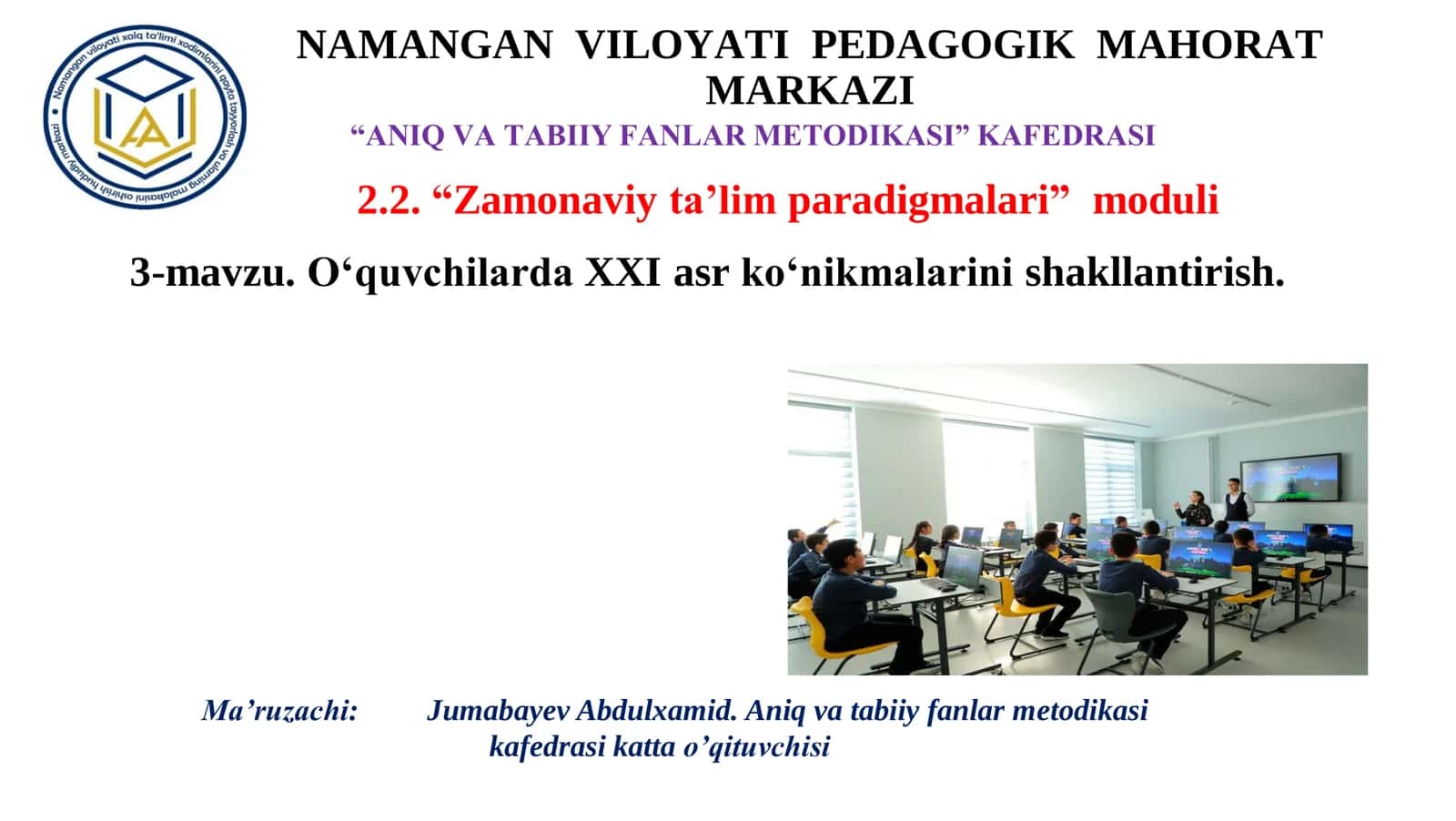 3-mavzu. Oʻquvchilarda XXI asr koʻnikmalarini shakllantirish