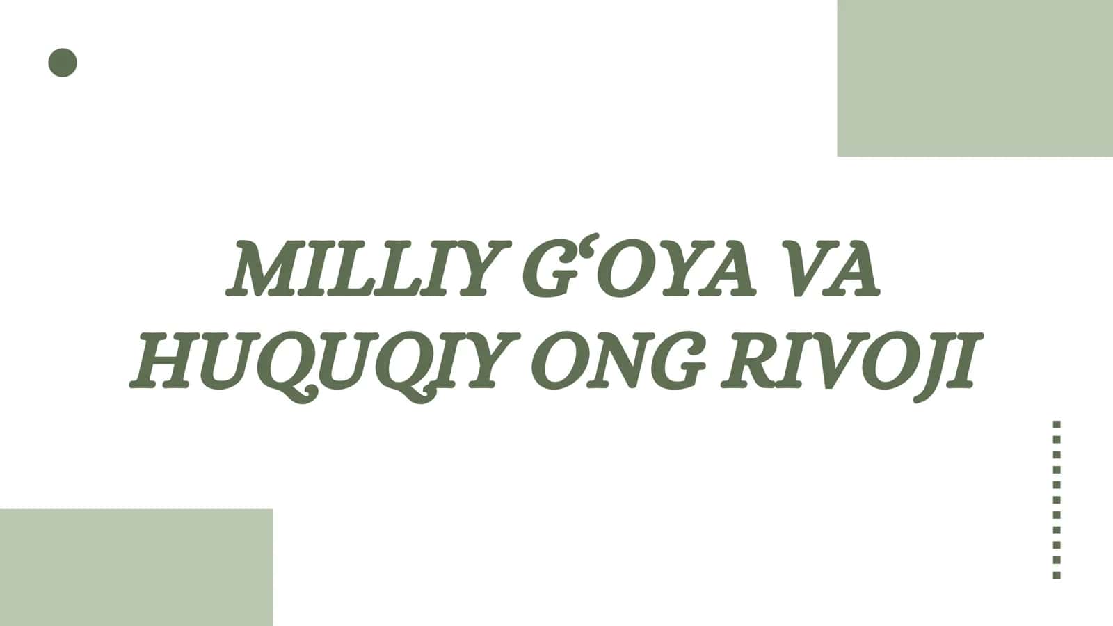 Milliy g‘oya va huquqiy ong rivoji